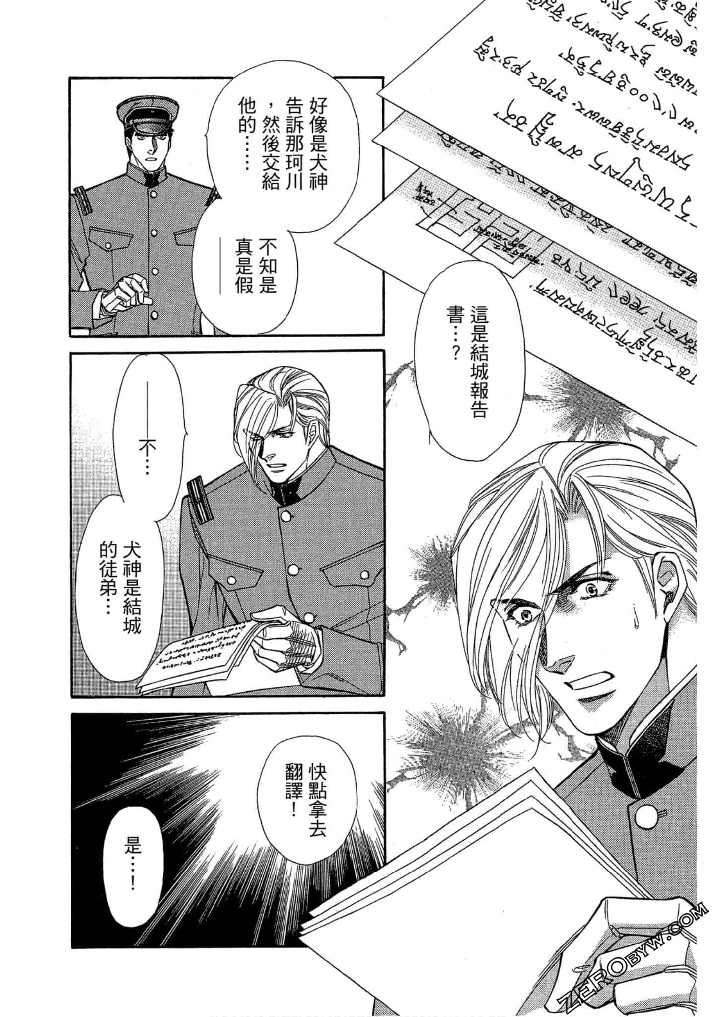 Page 95