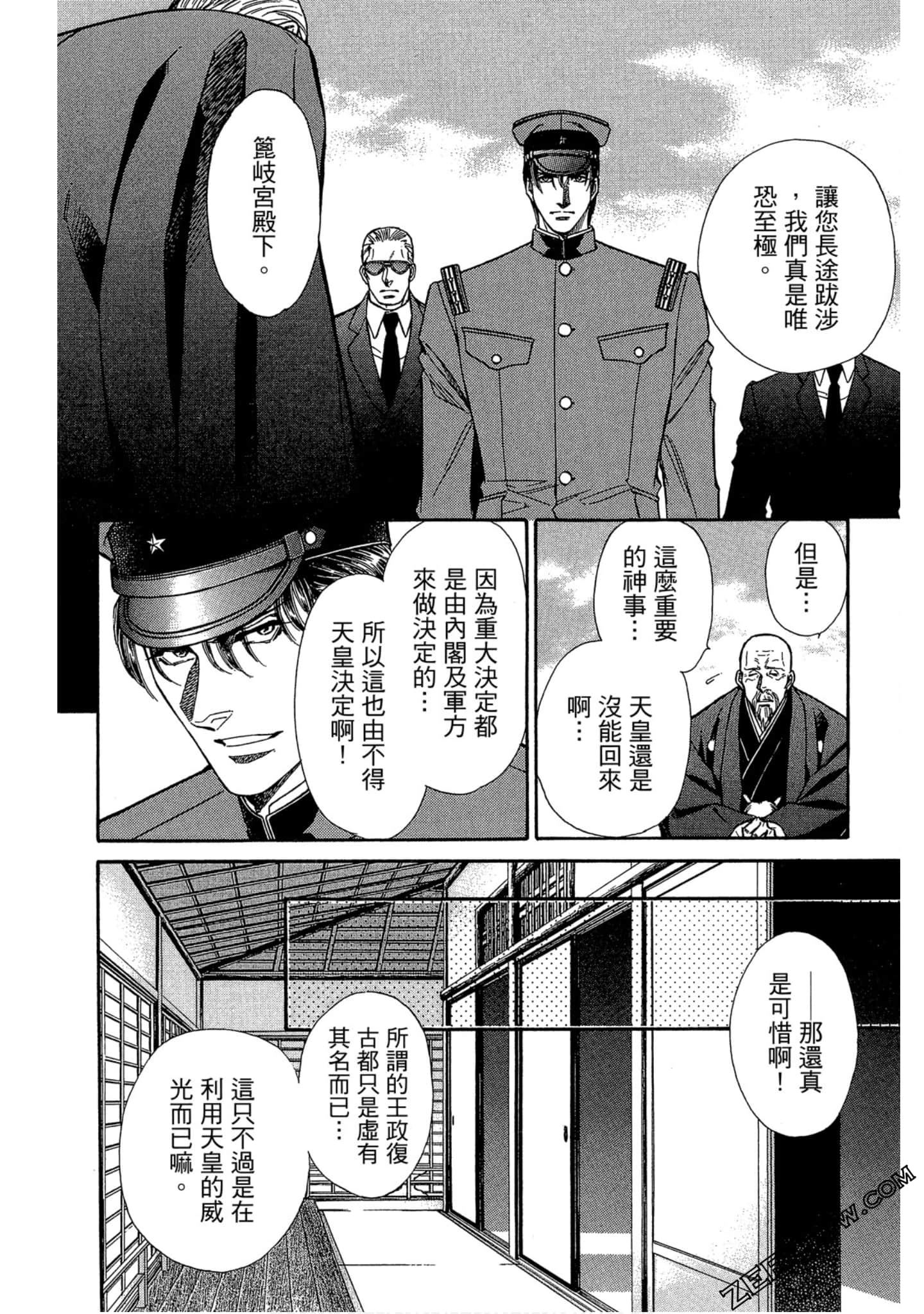 Page 97