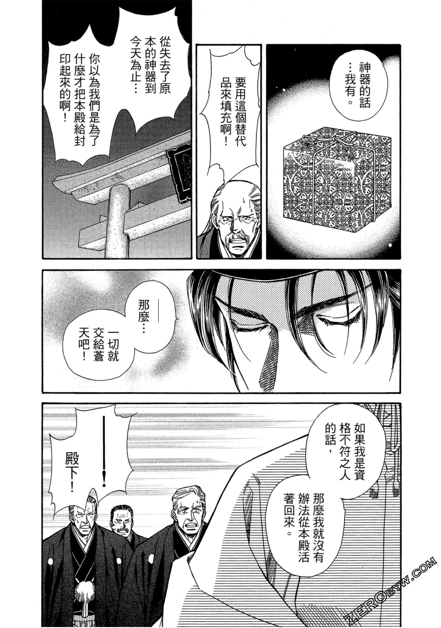 Page 102