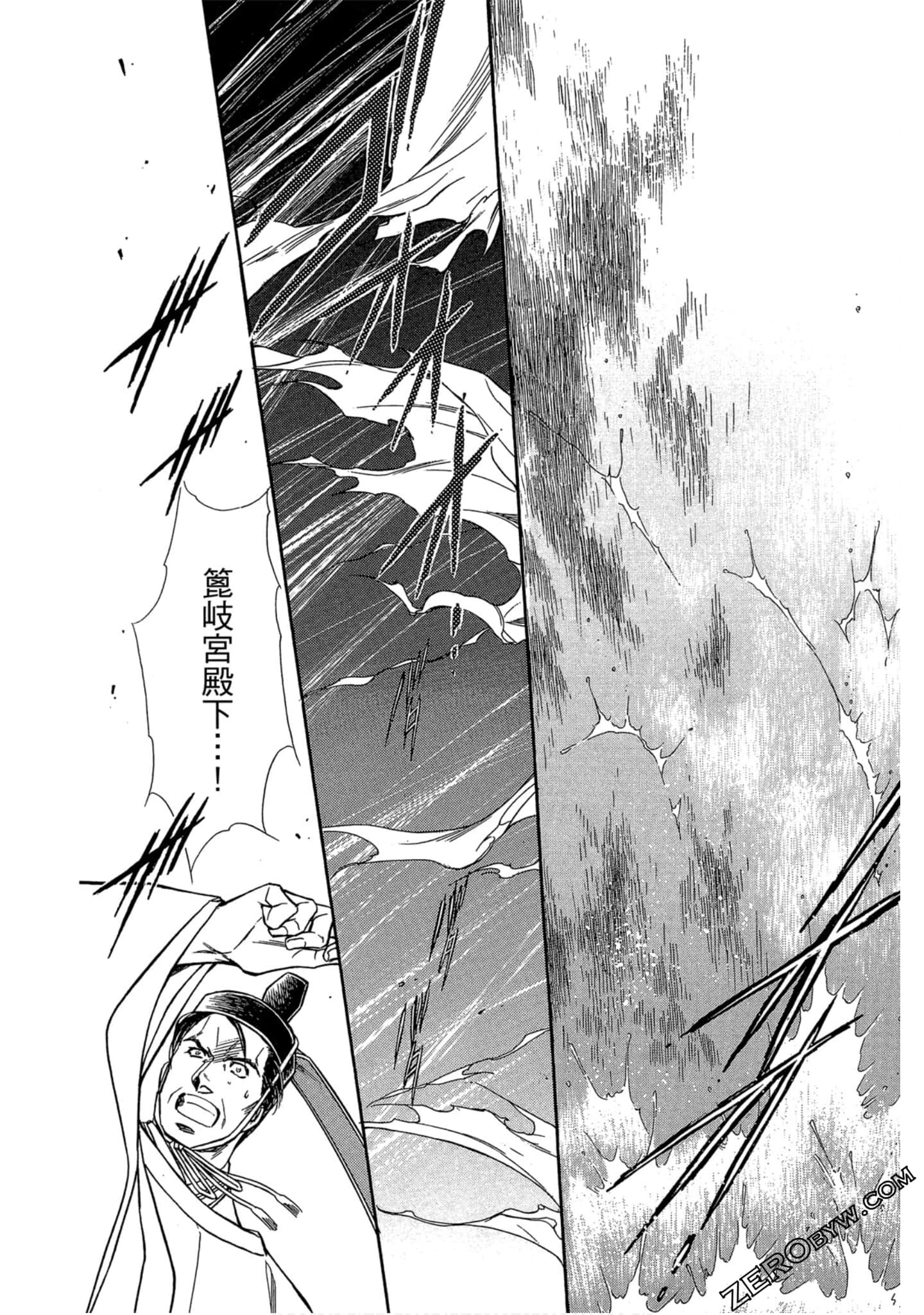 Page 108