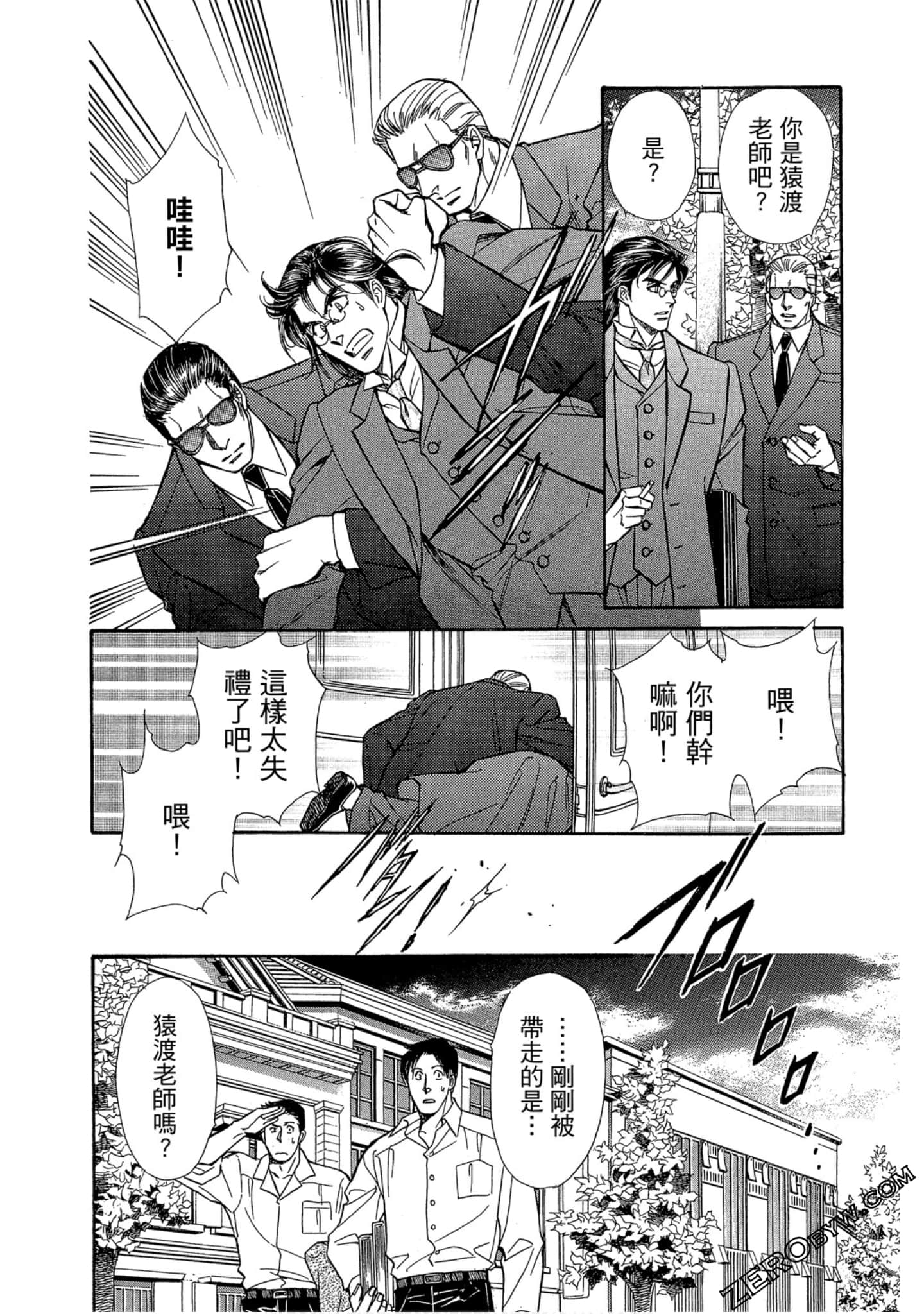 Page 115
