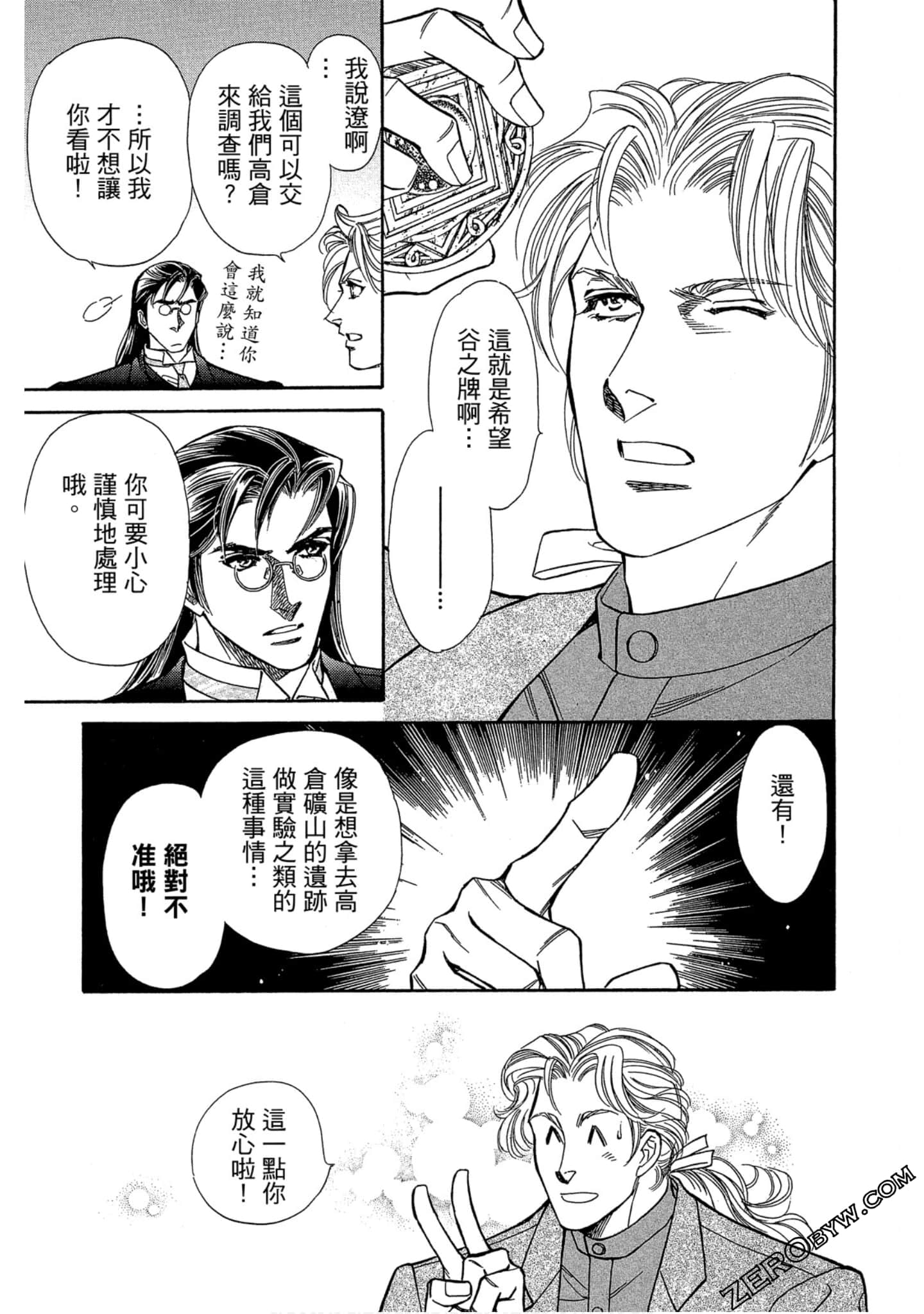 Page 118