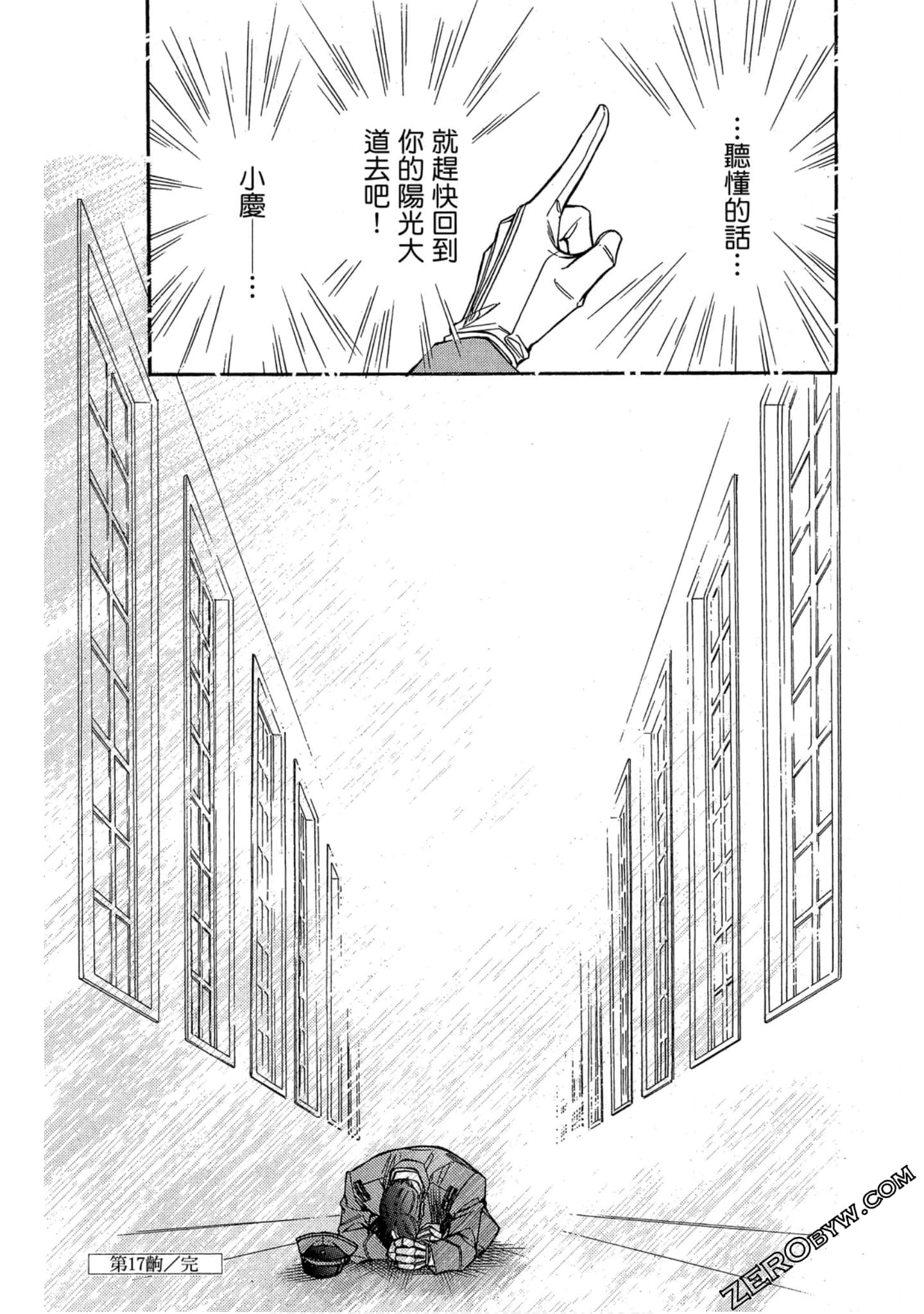Page 127