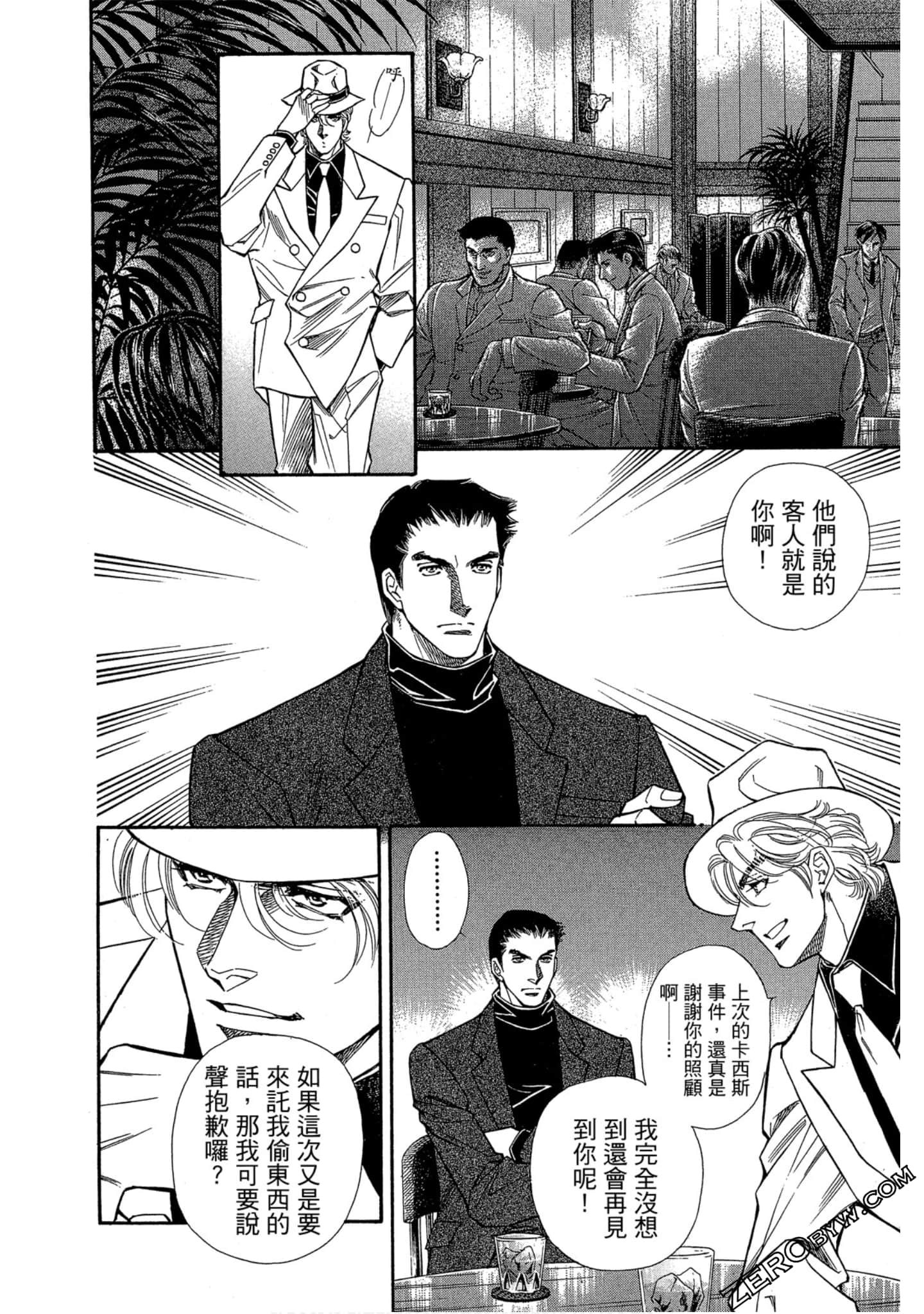 Page 129
