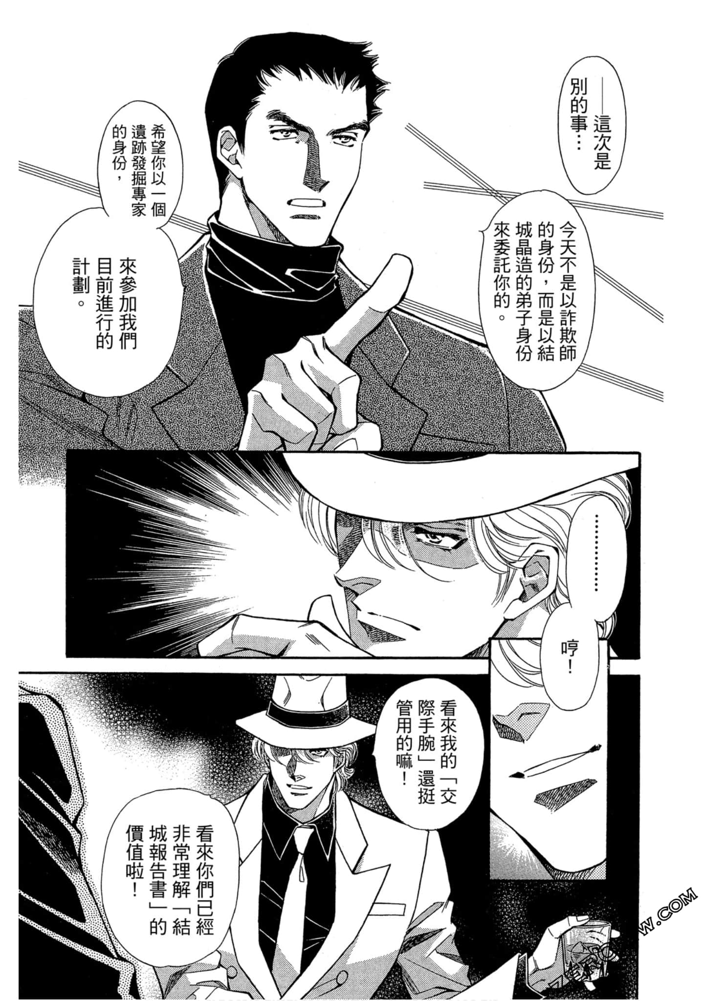 Page 130