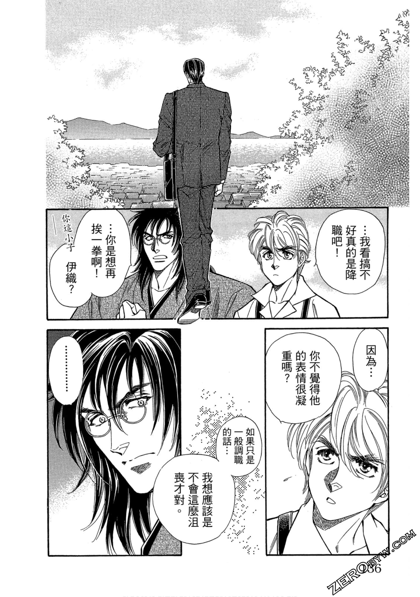 Page 135