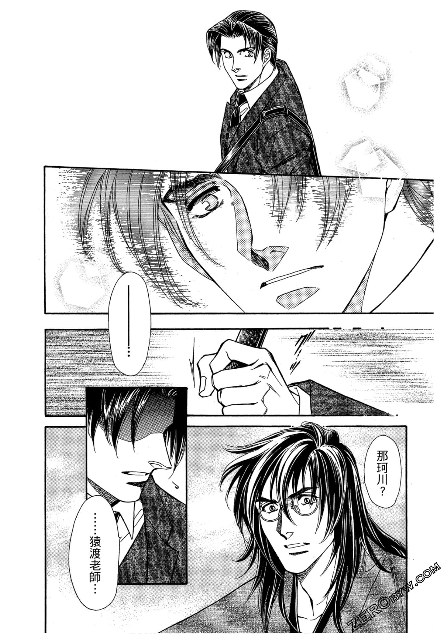 Page 137