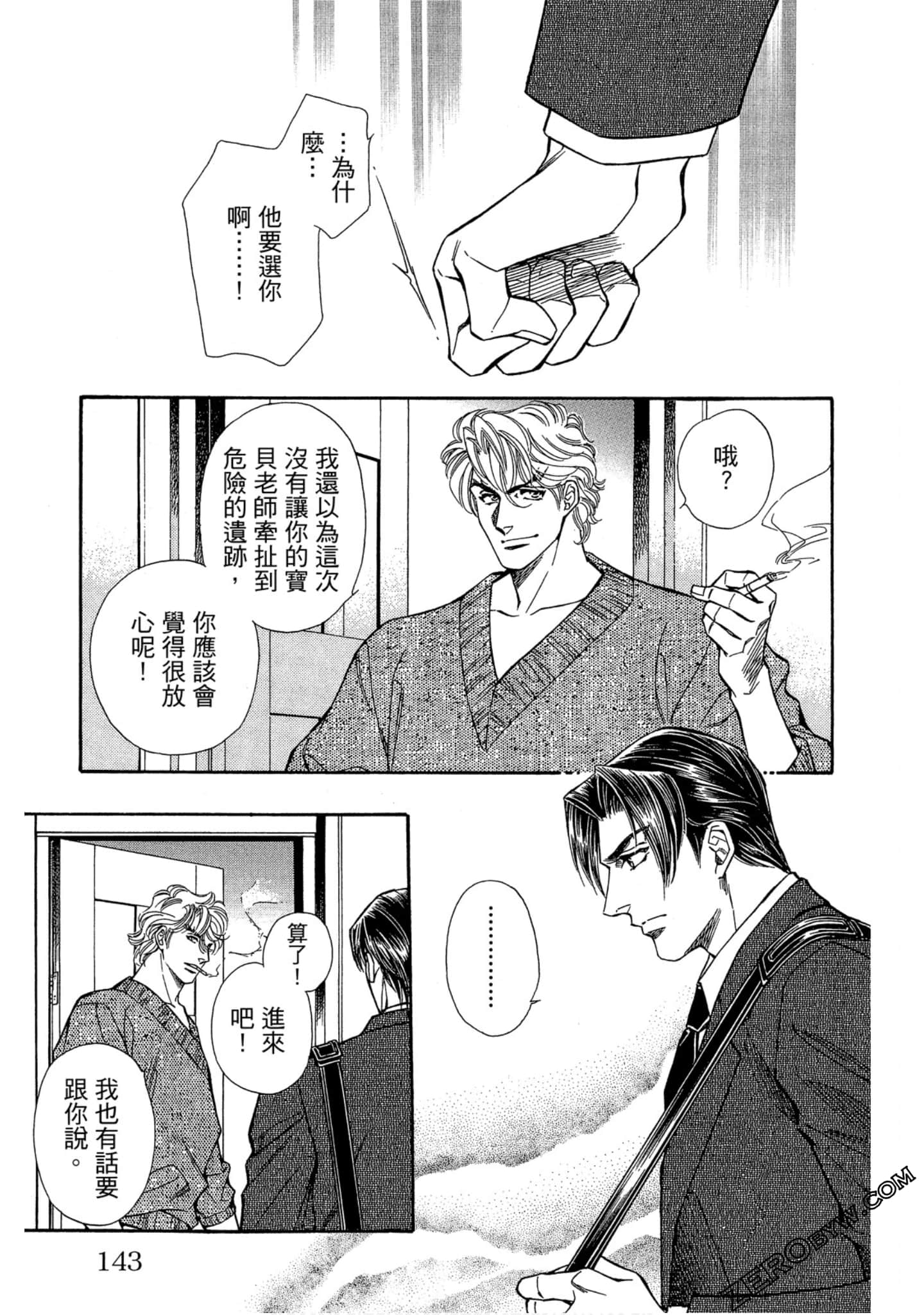Page 142