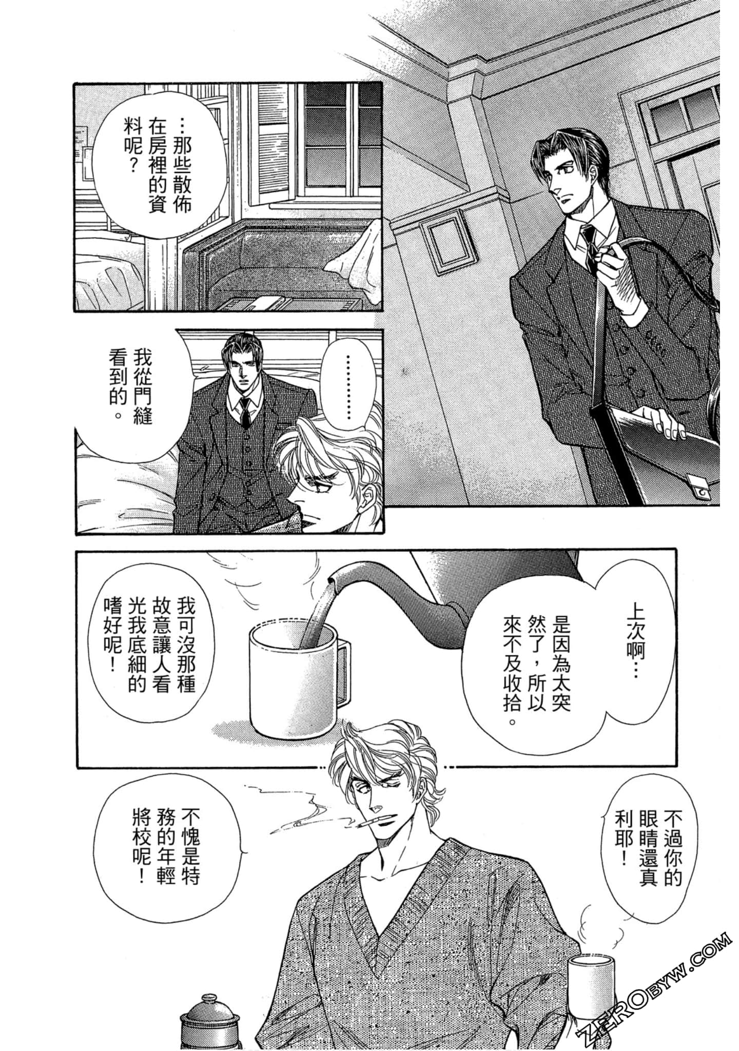 Page 143