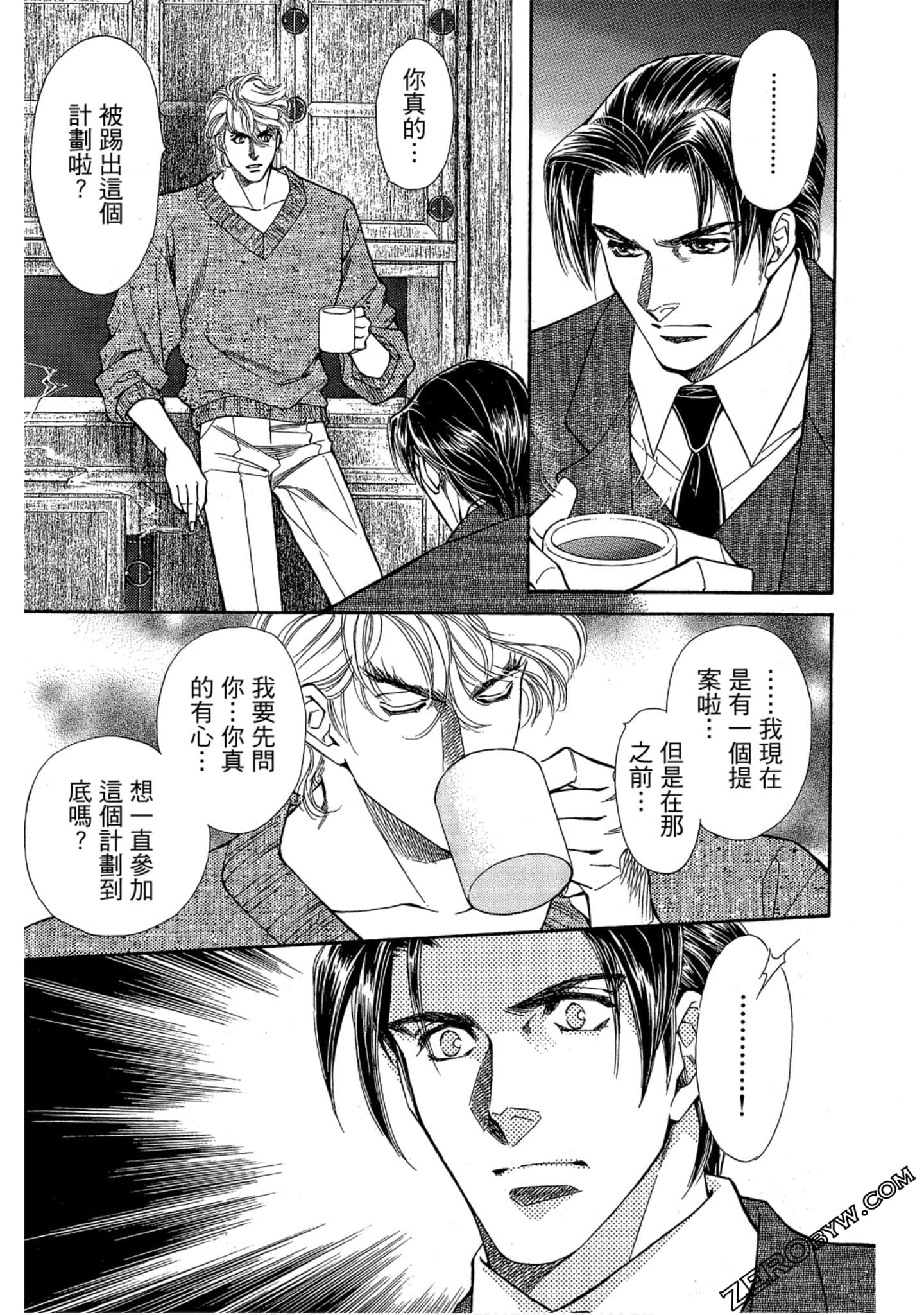 Page 144