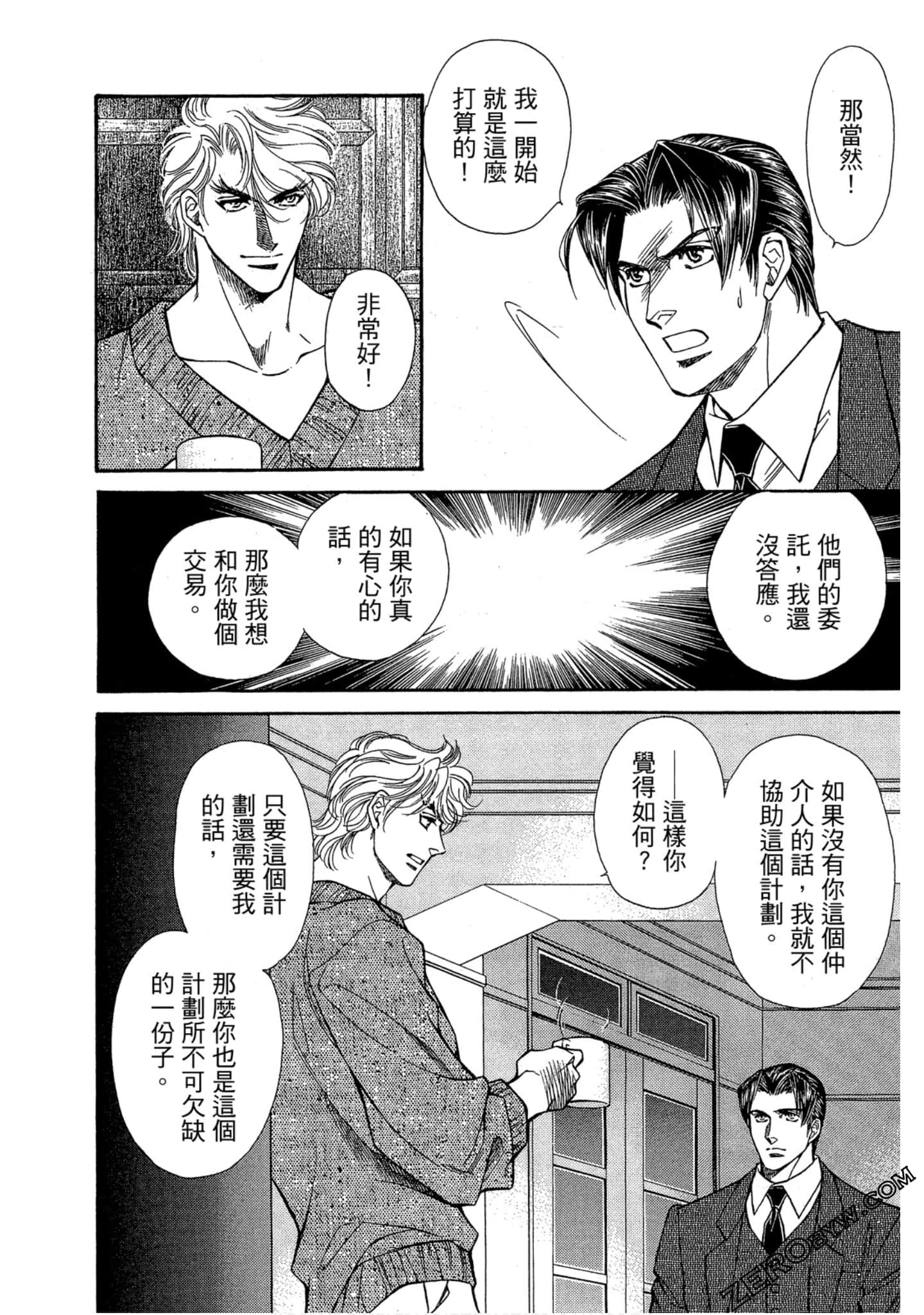 Page 145