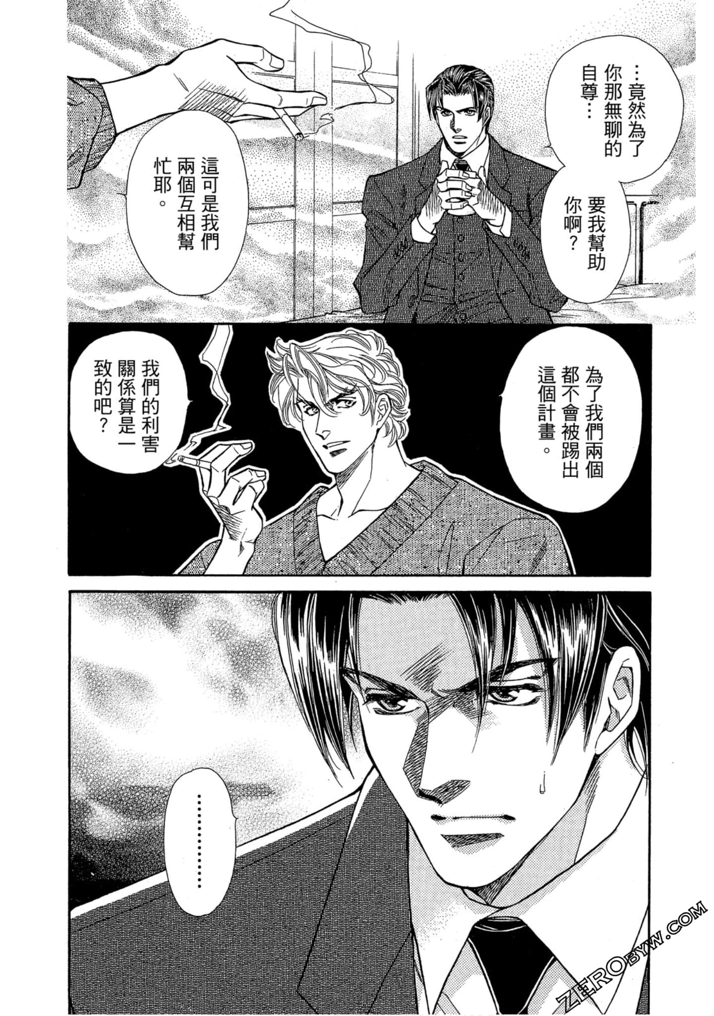 Page 147