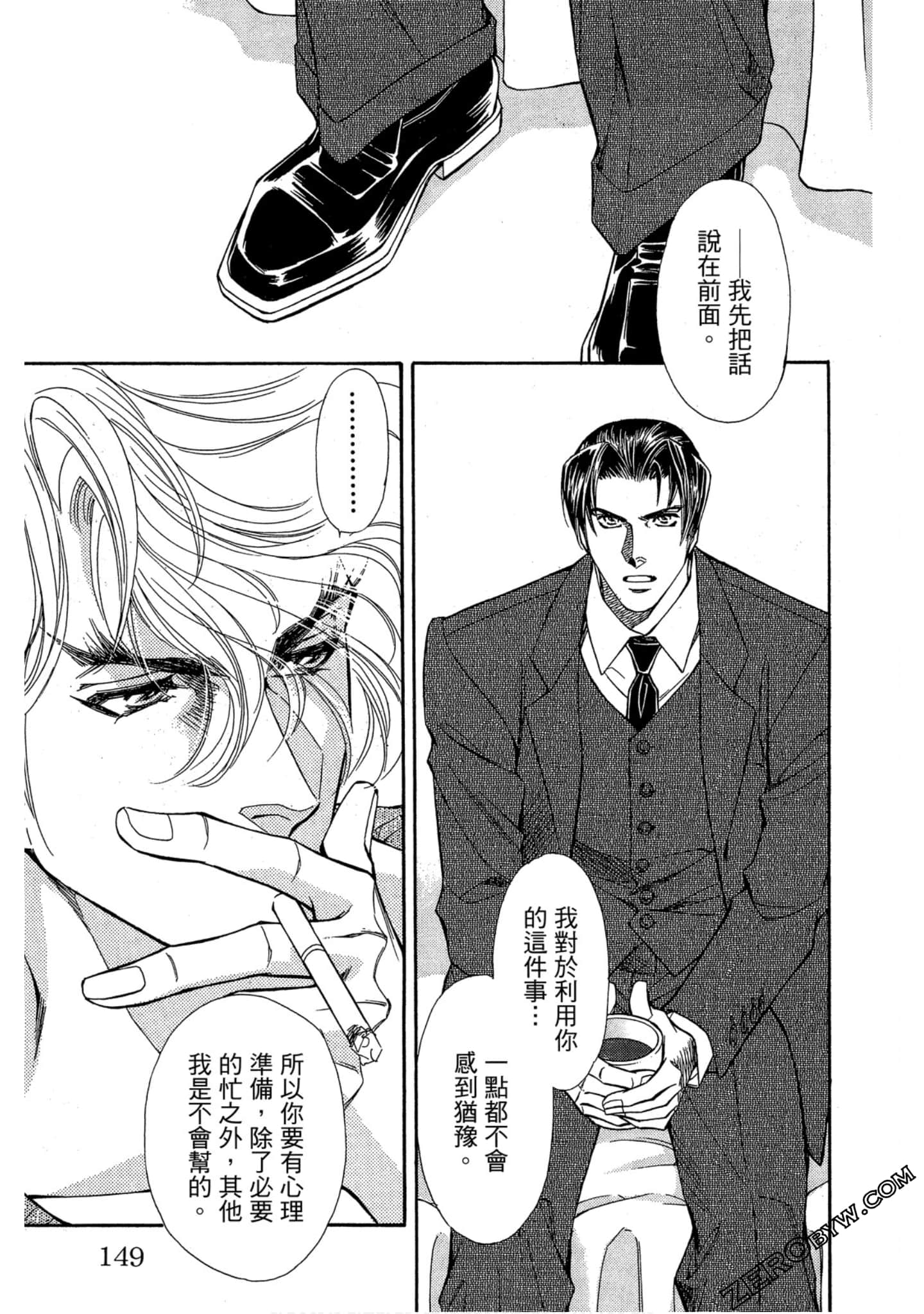 Page 148