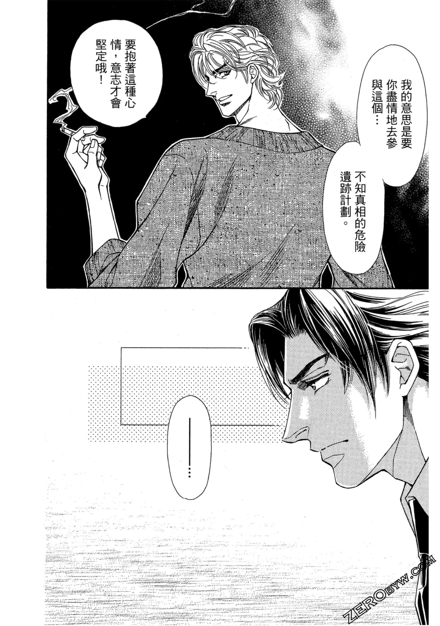 Page 149