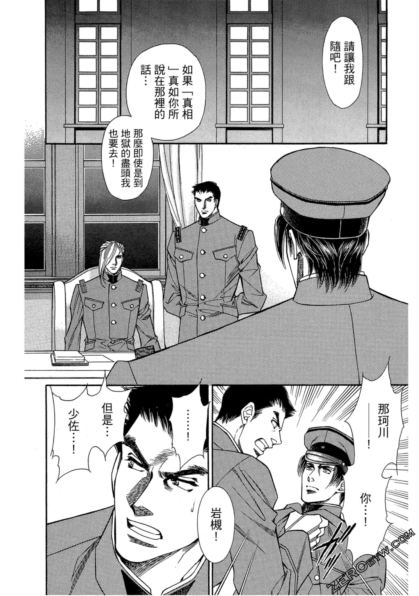 Page 161
