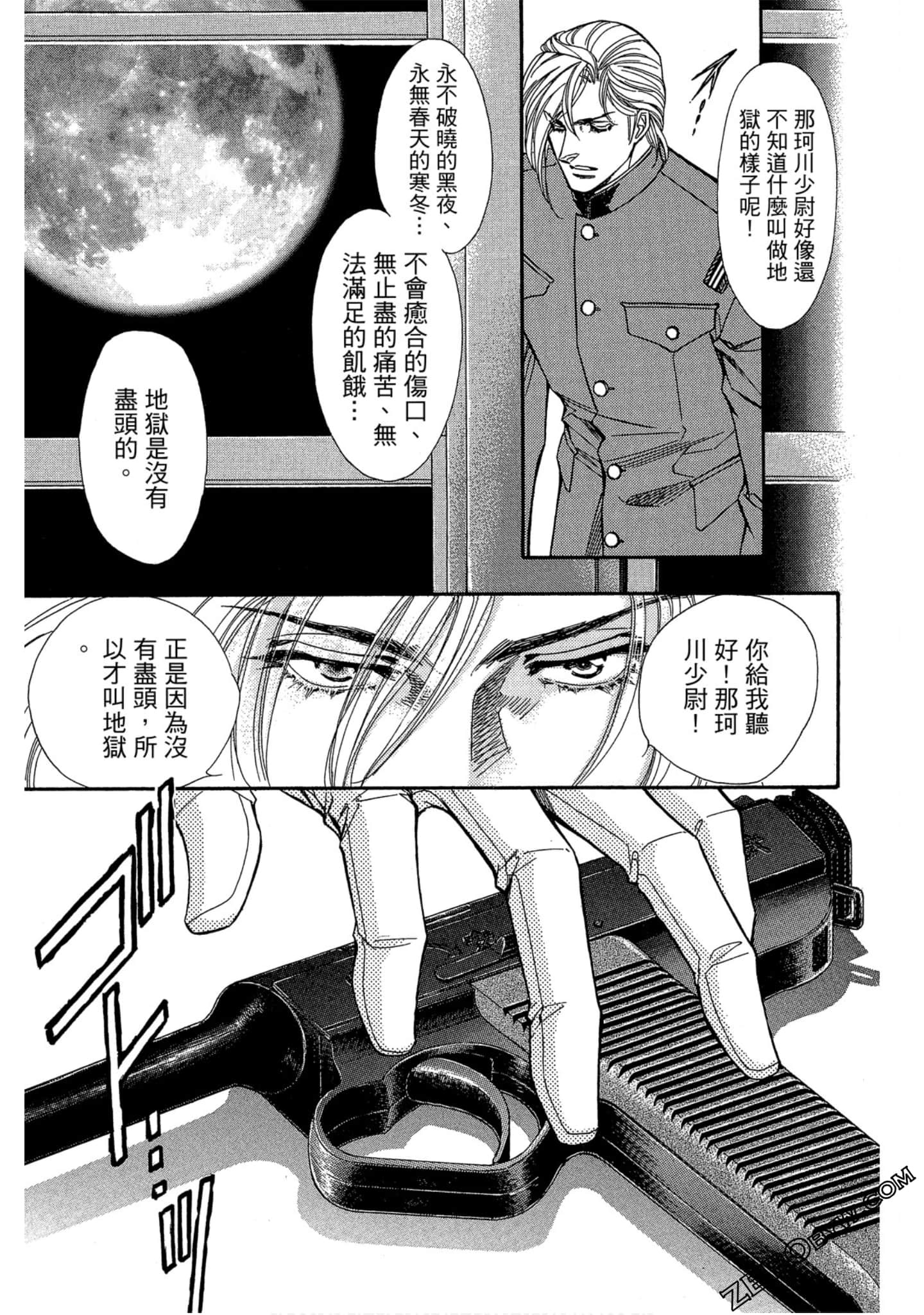 Page 162