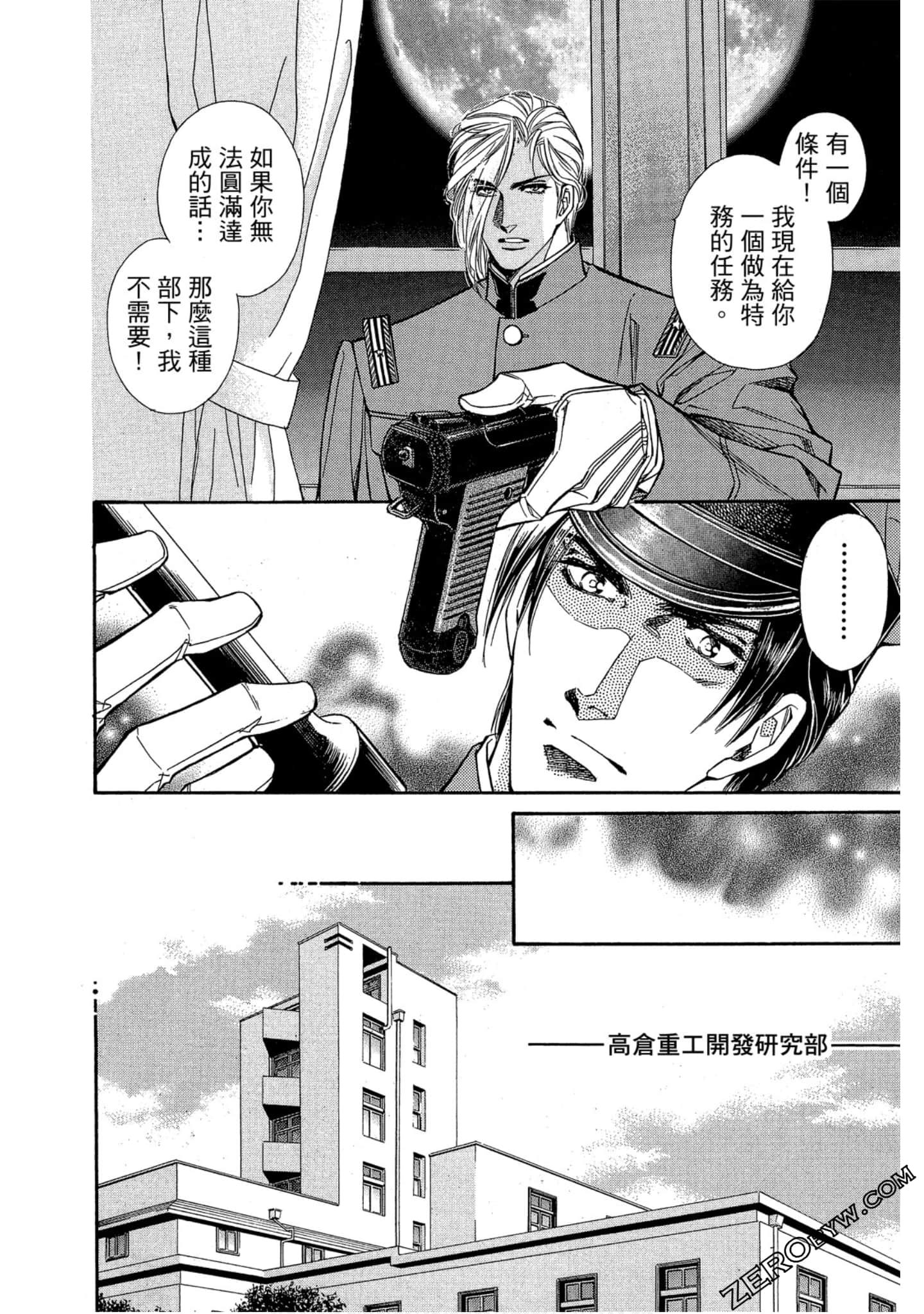 Page 163