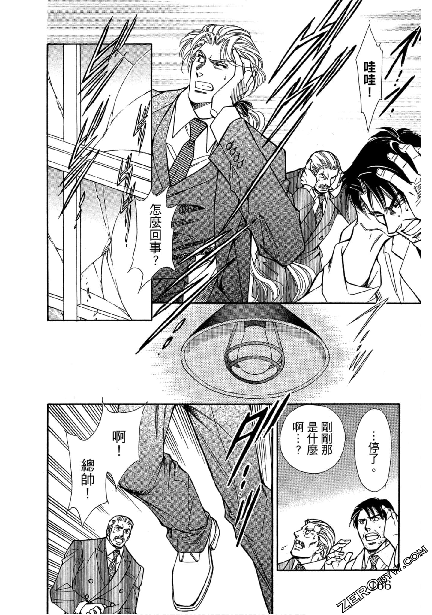 Page 165