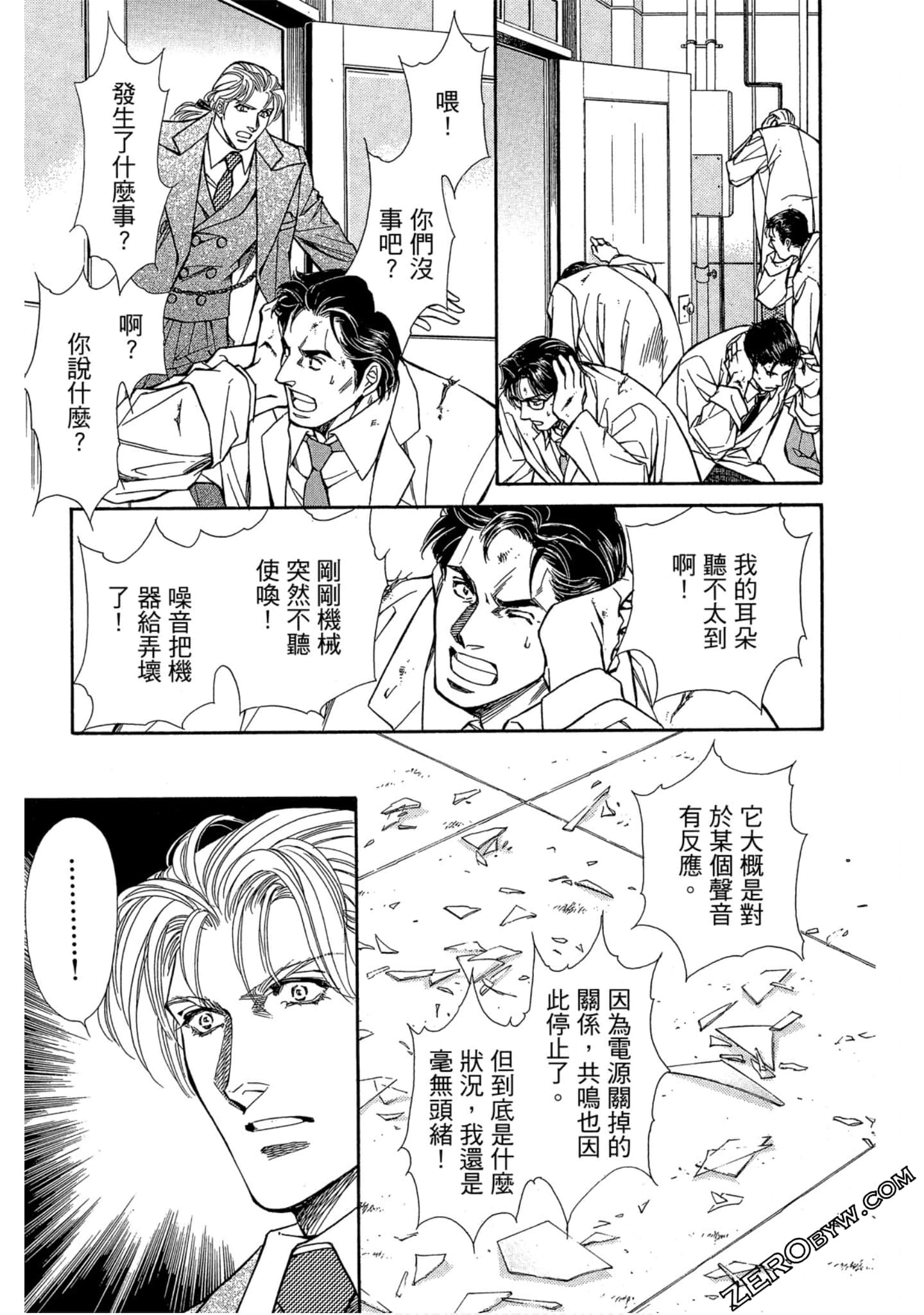Page 166