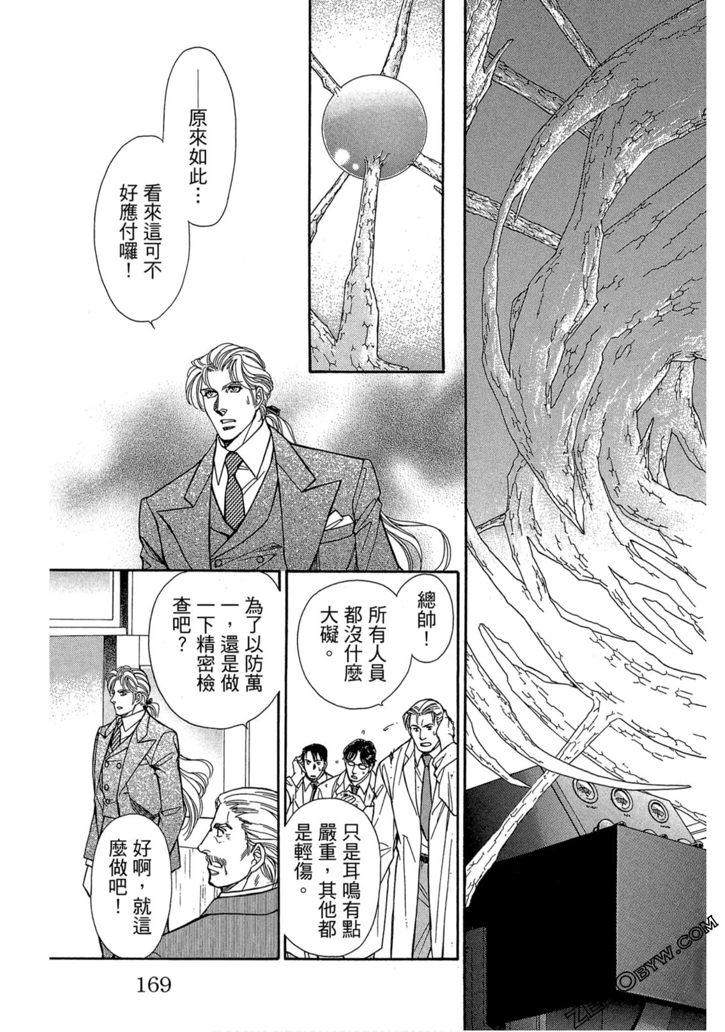 Page 168