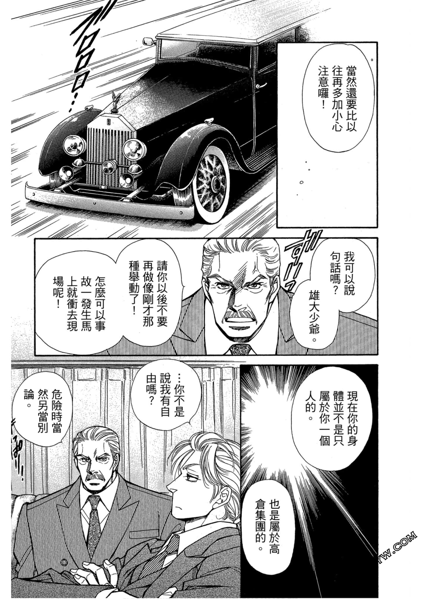 Page 170