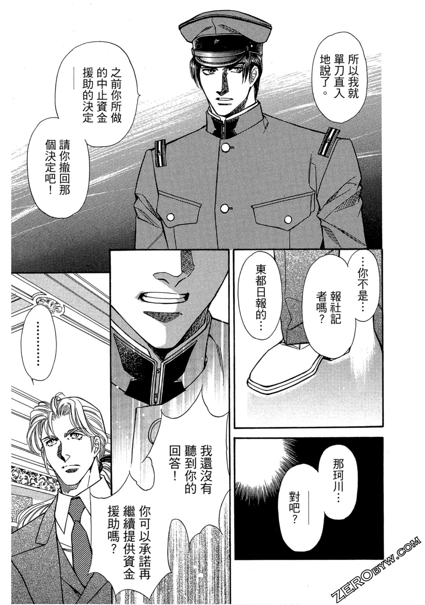 Page 174