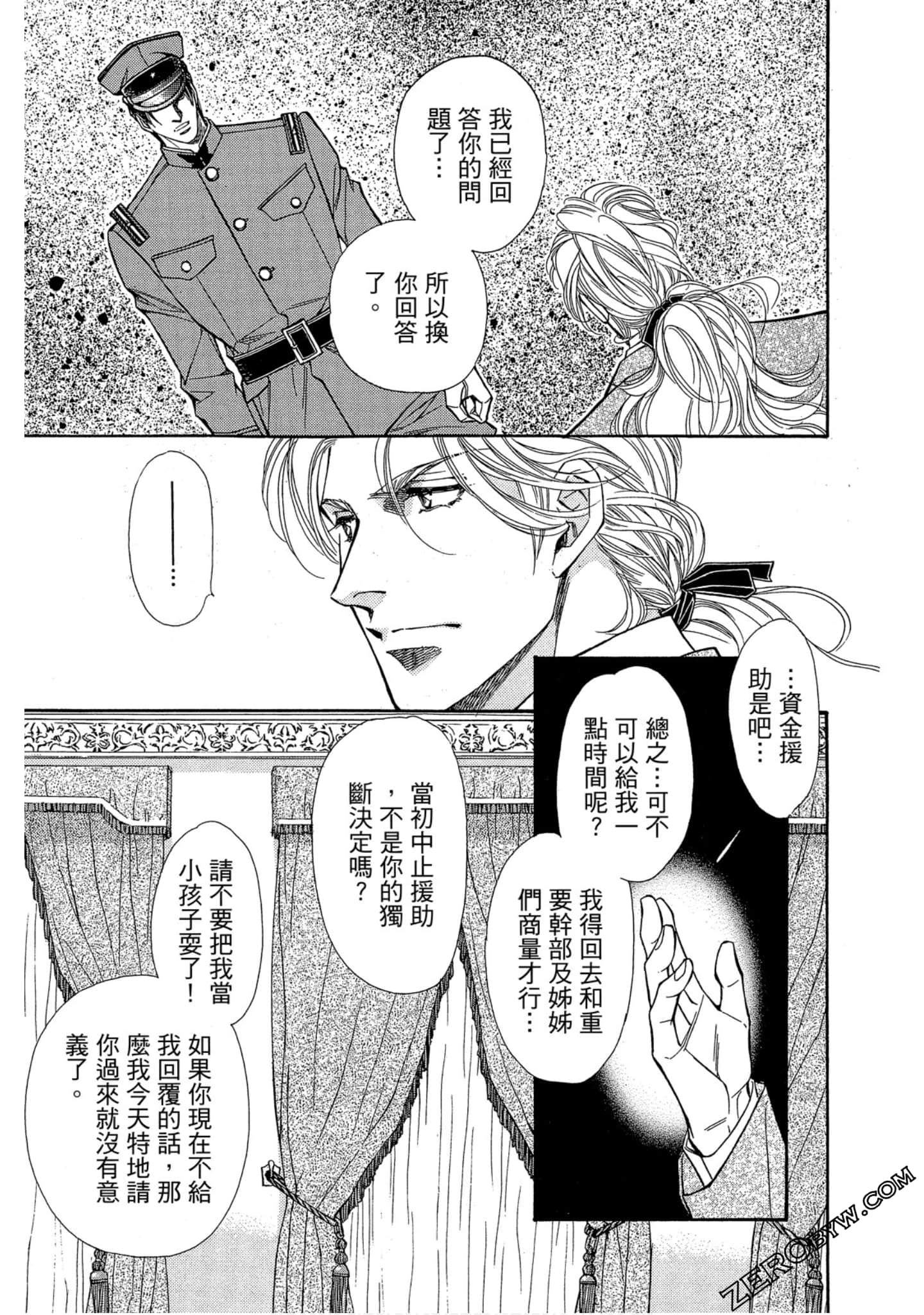 Page 176