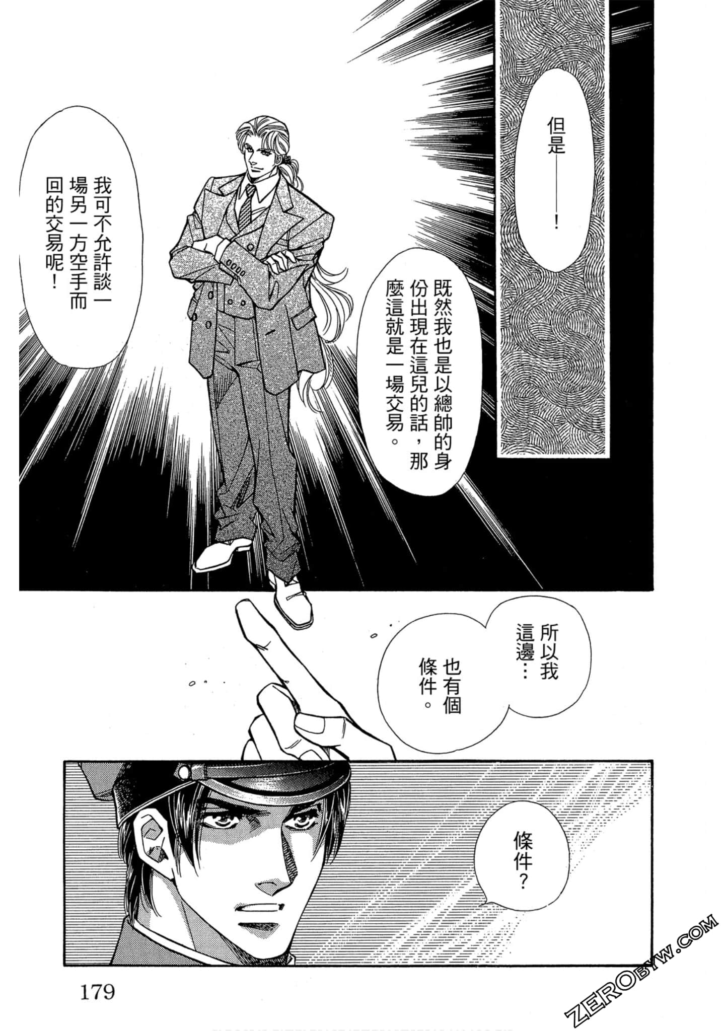 Page 178