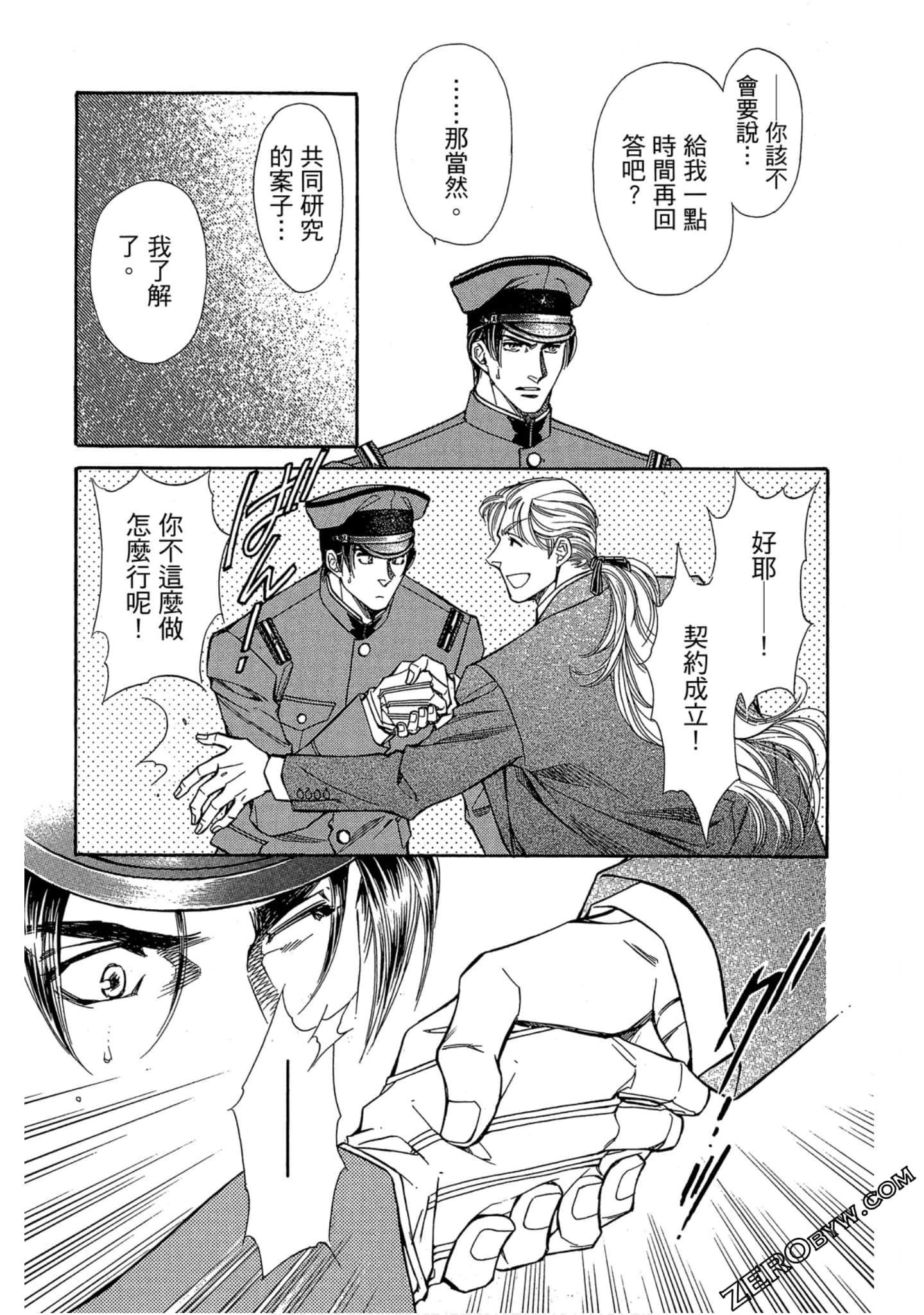 Page 180