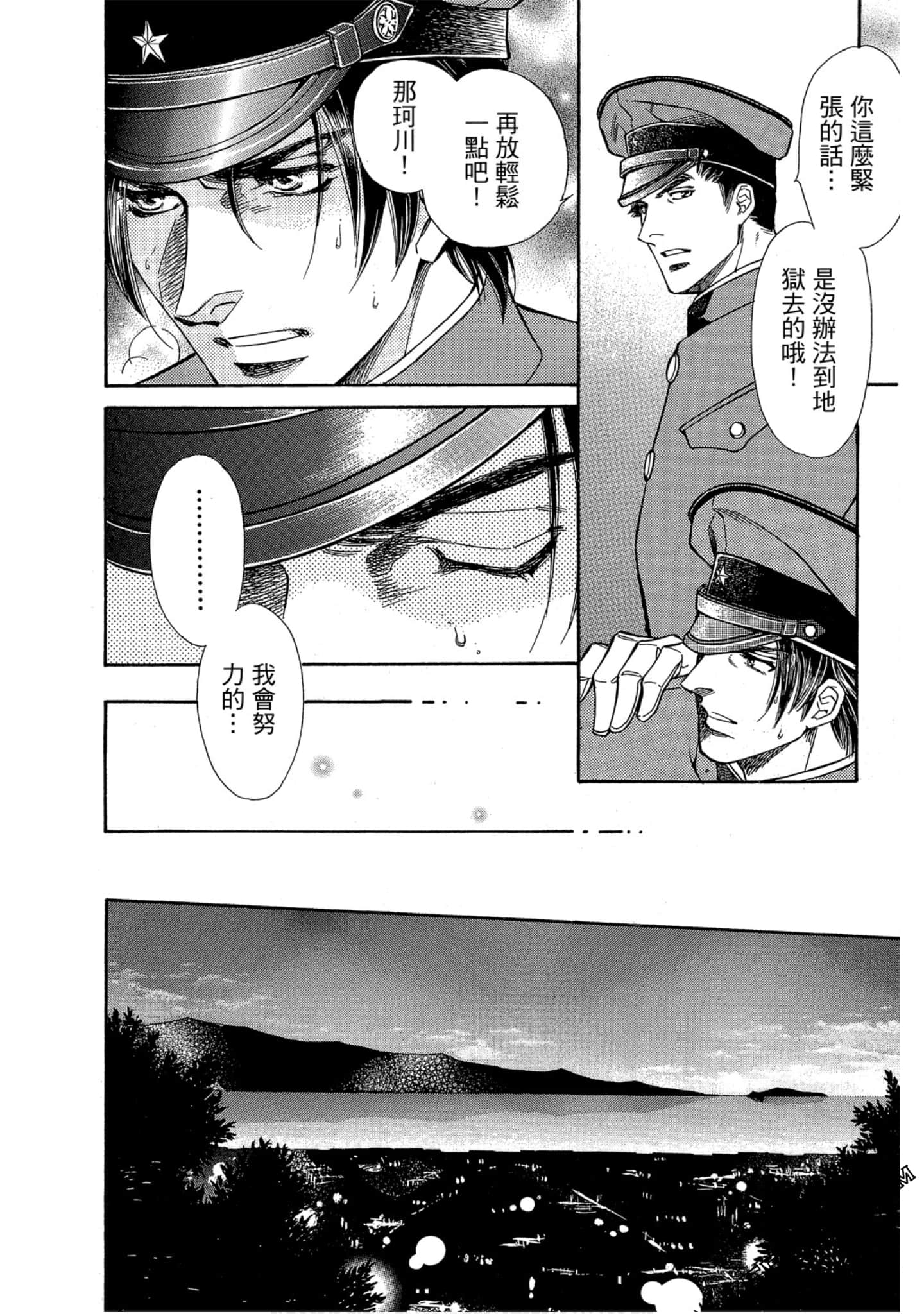 Page 183