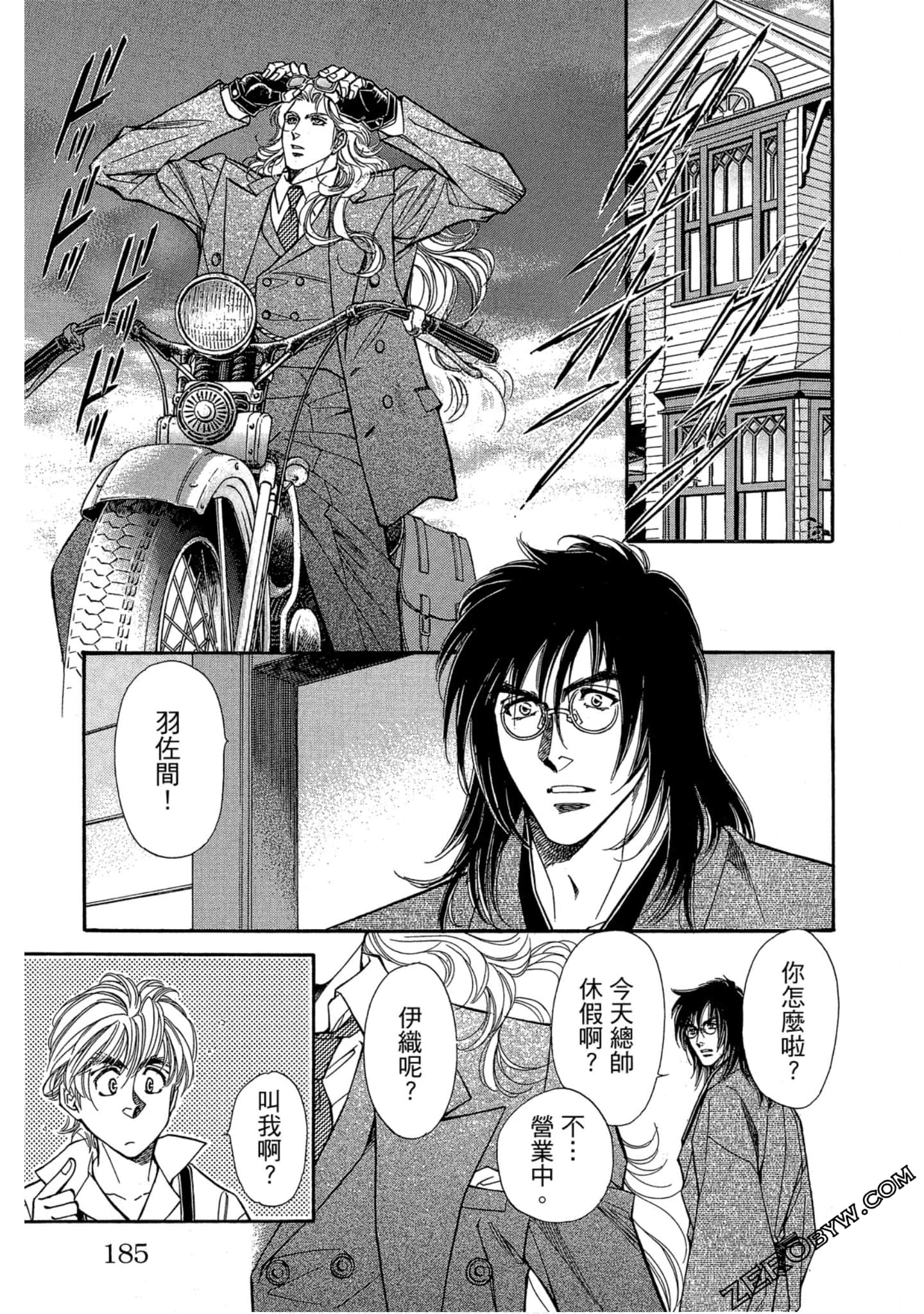 Page 184