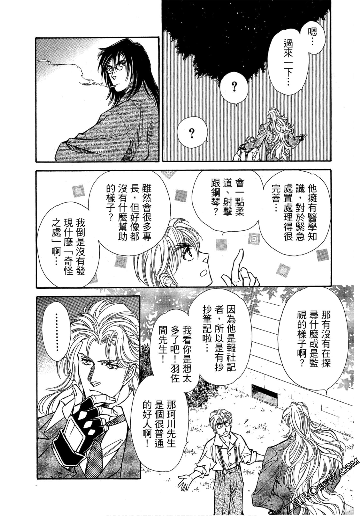 Page 185