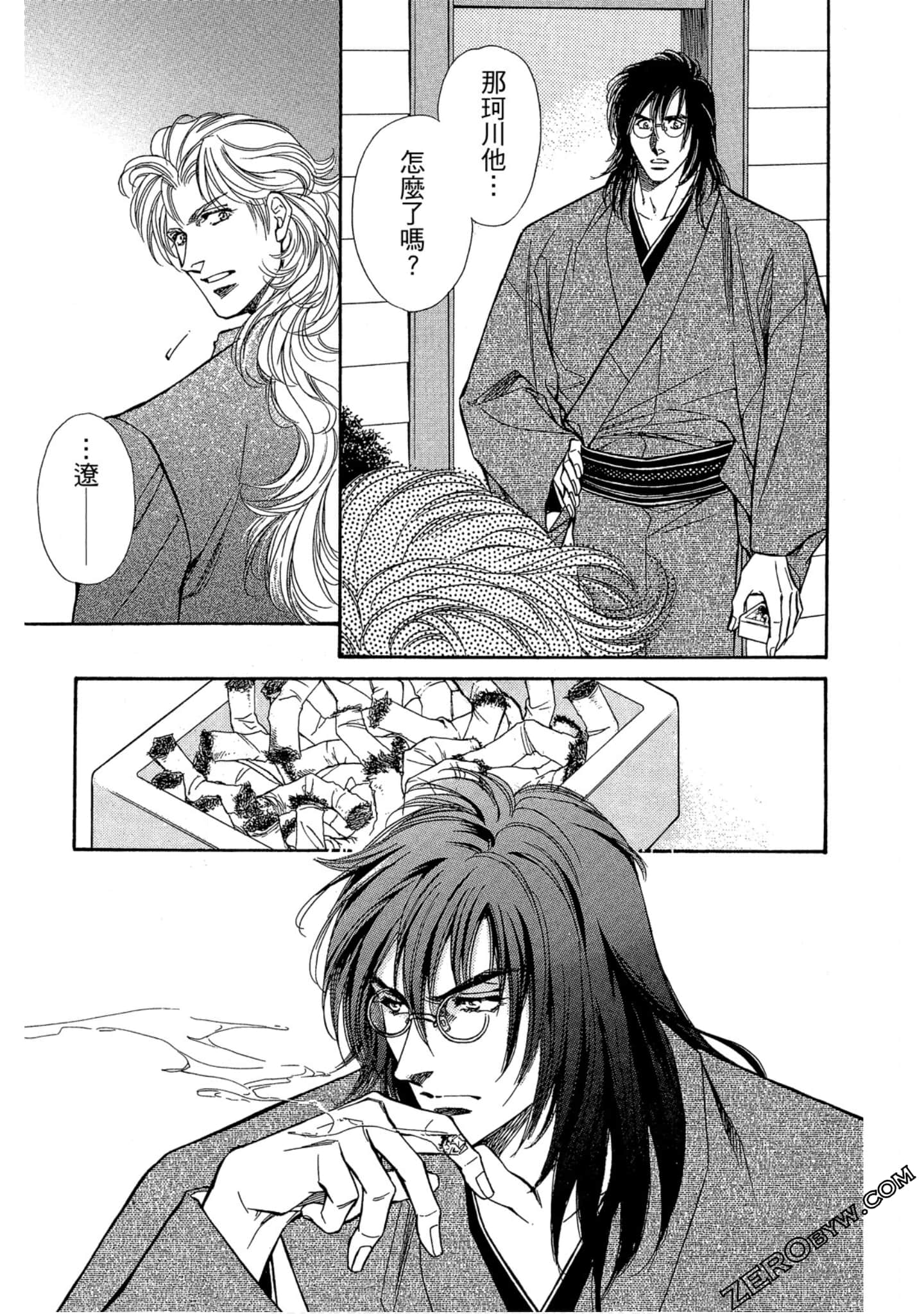 Page 186