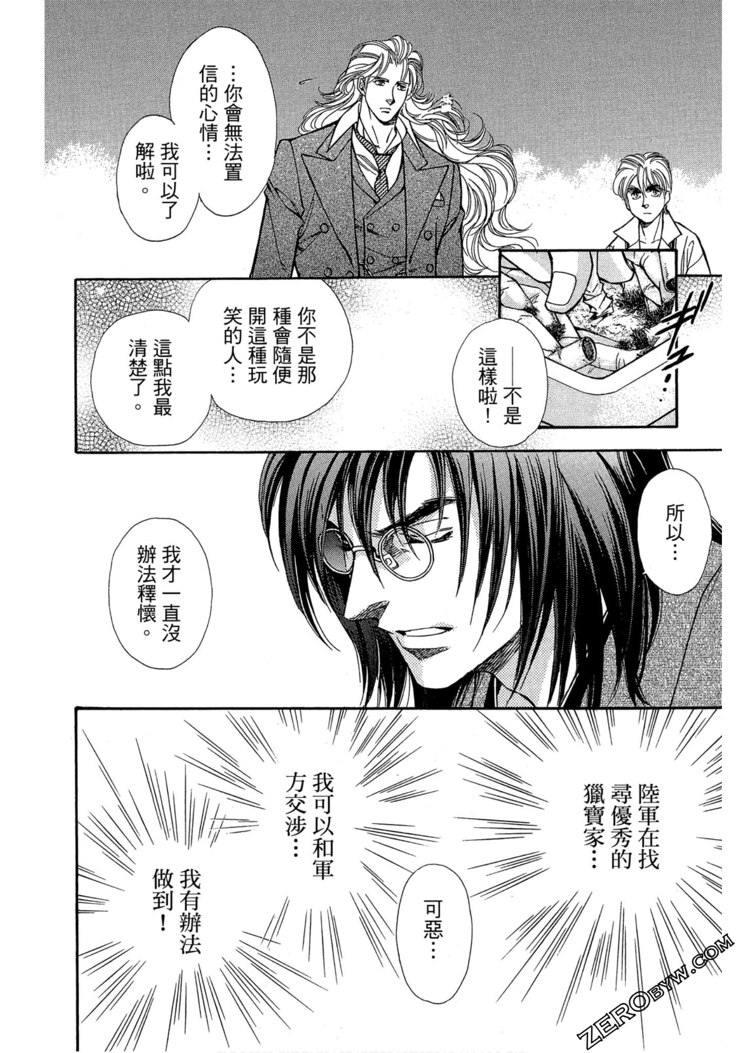 Page 187
