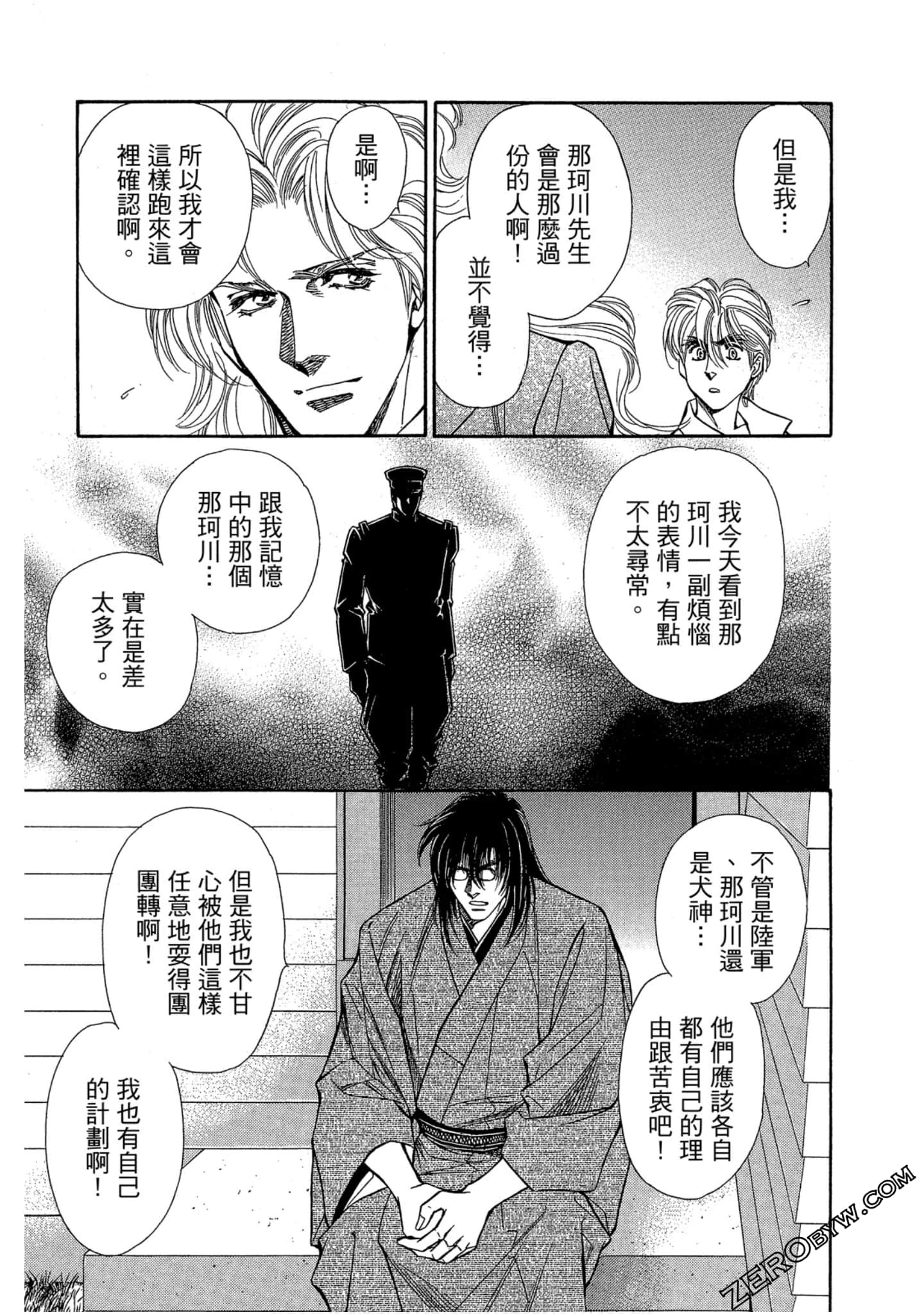 Page 188