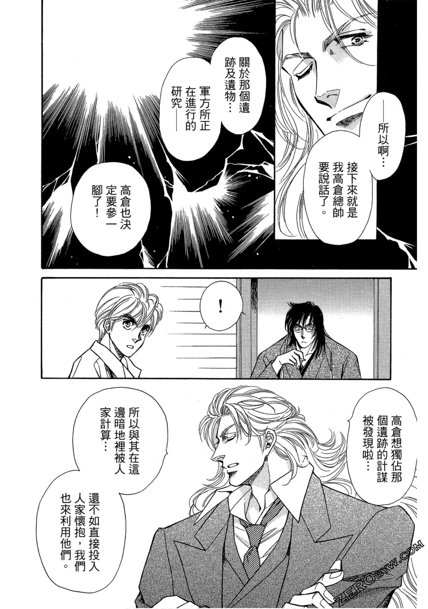 Page 189