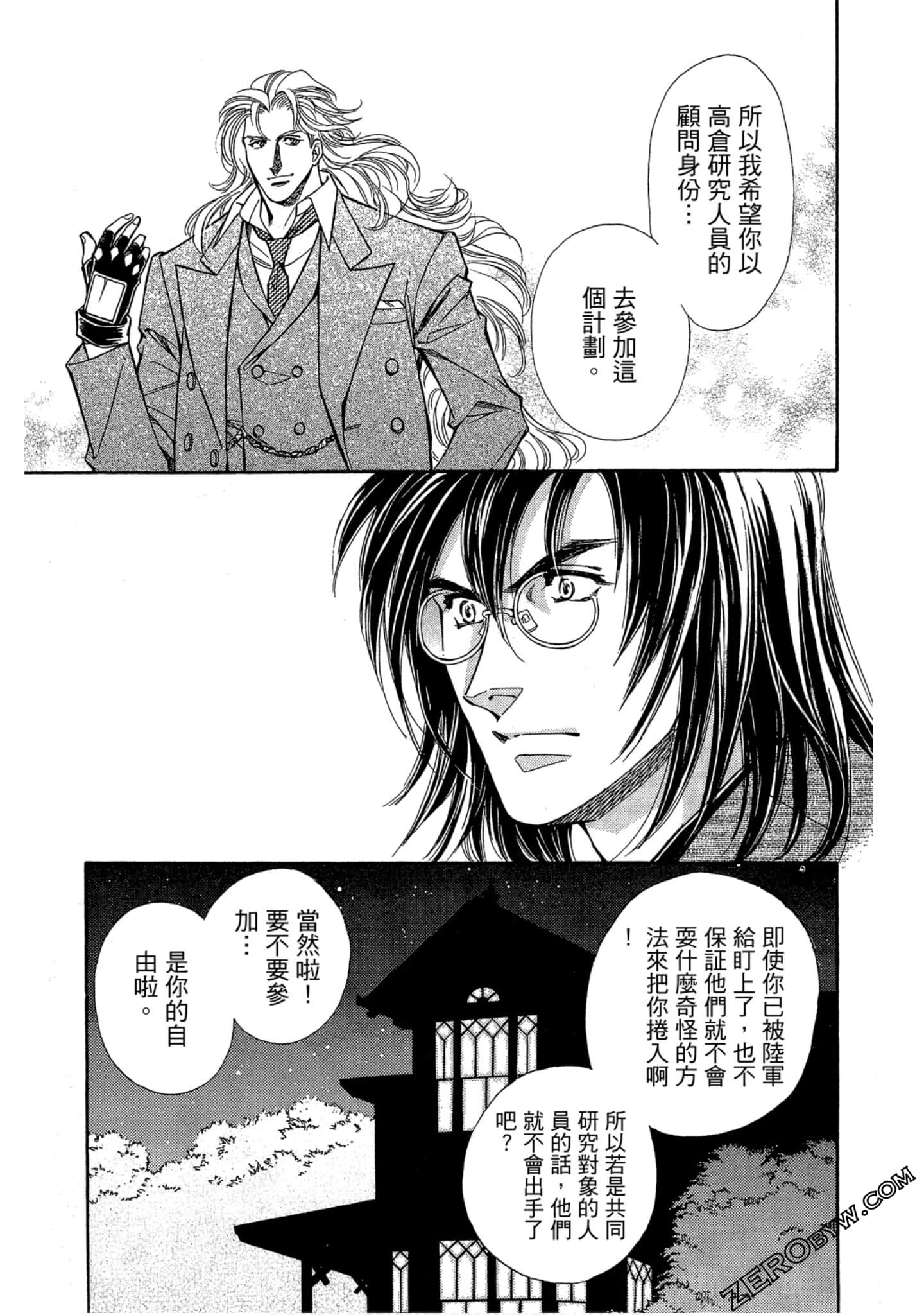 Page 190