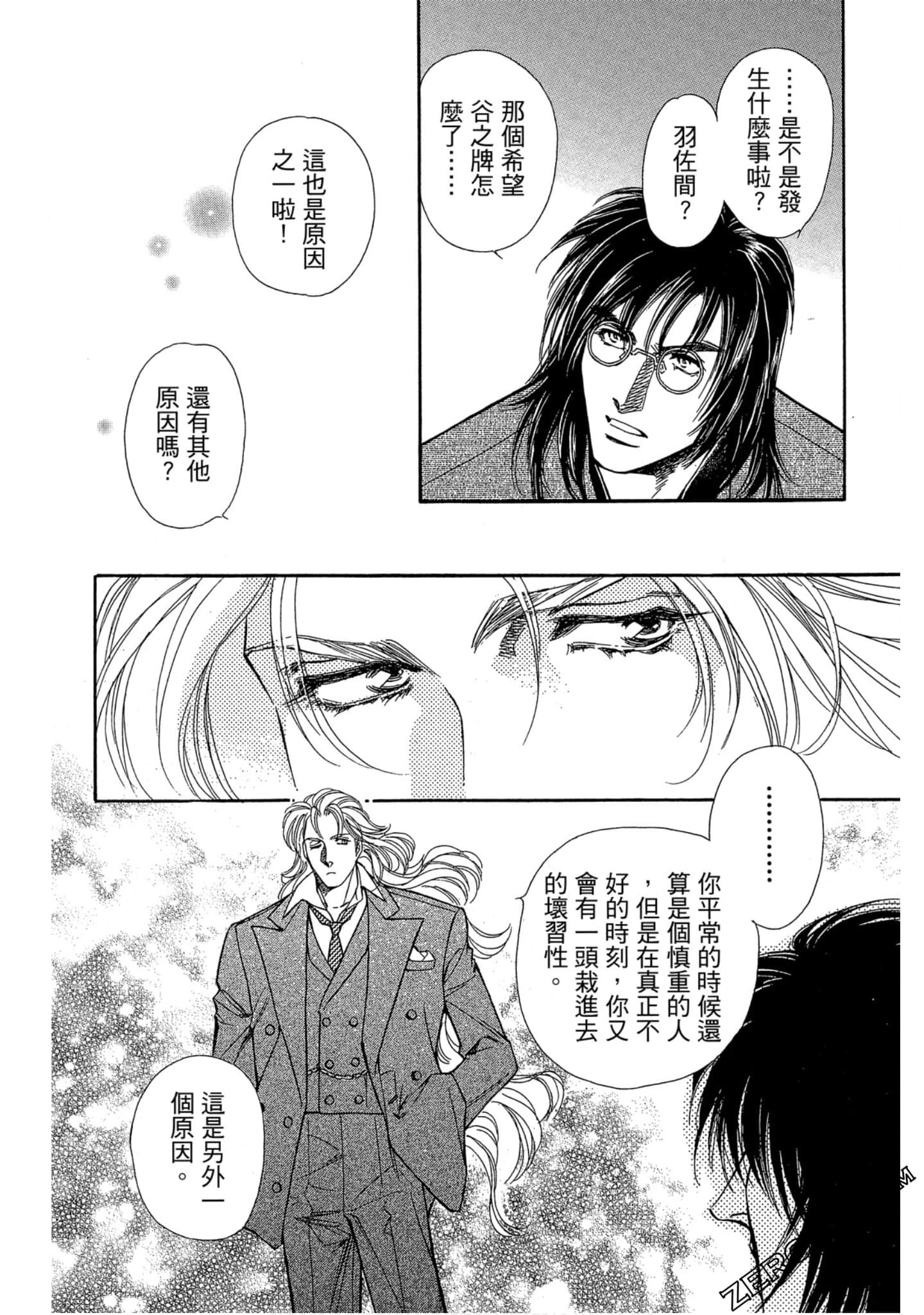 Page 191