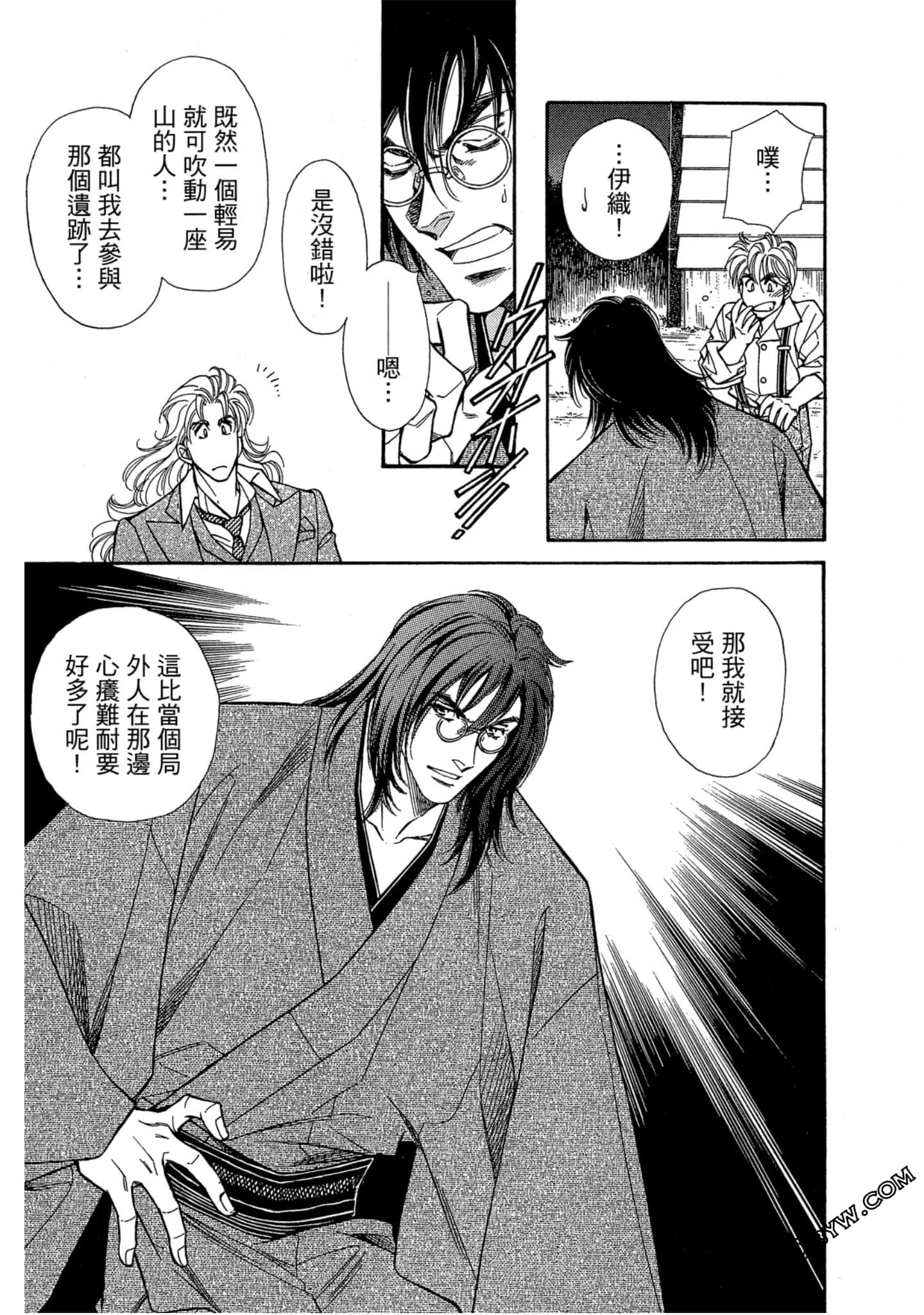 Page 192