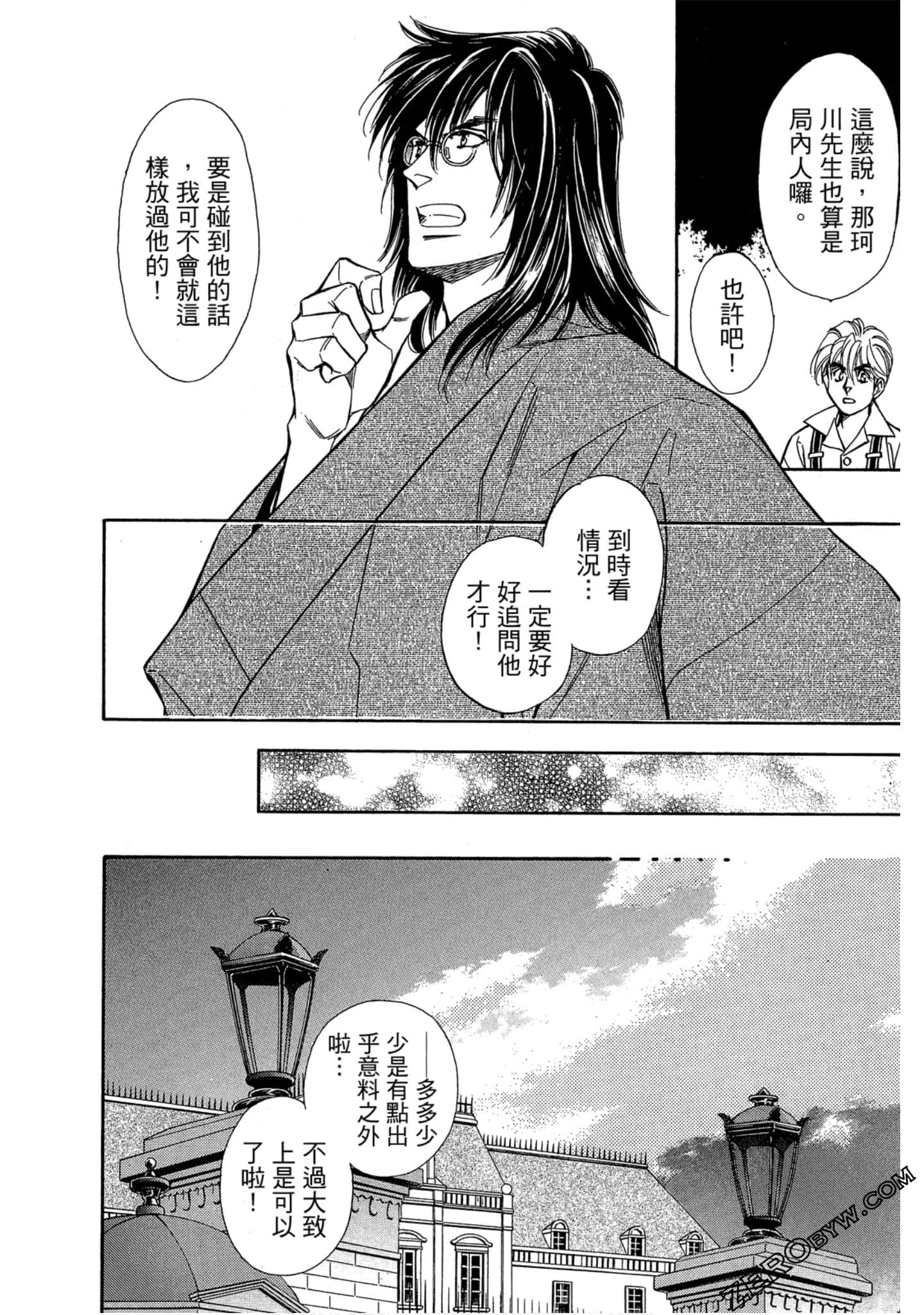 Page 193