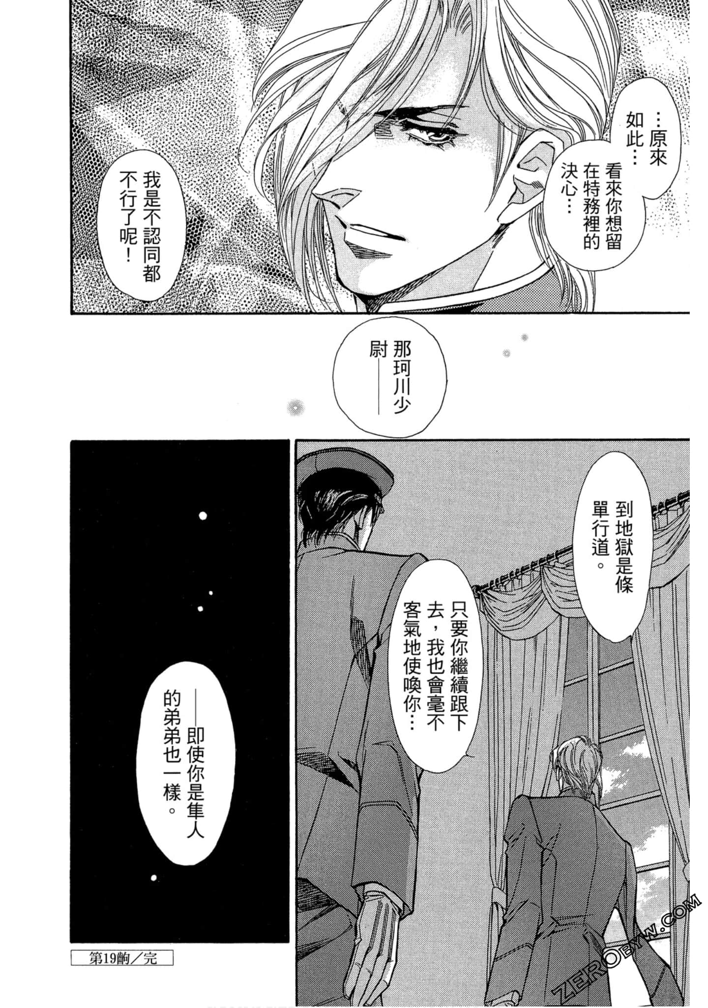 Page 195