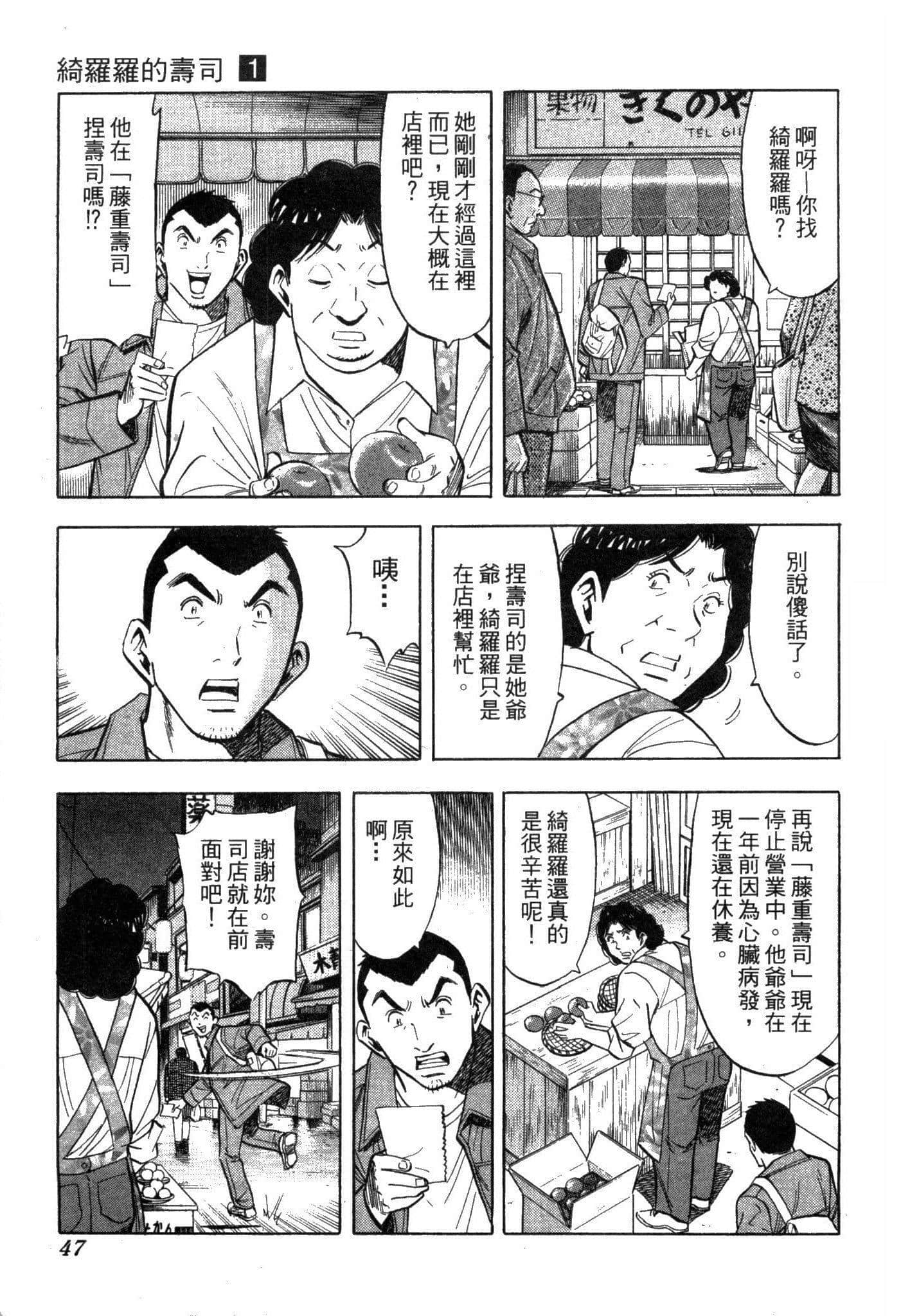 Page 49