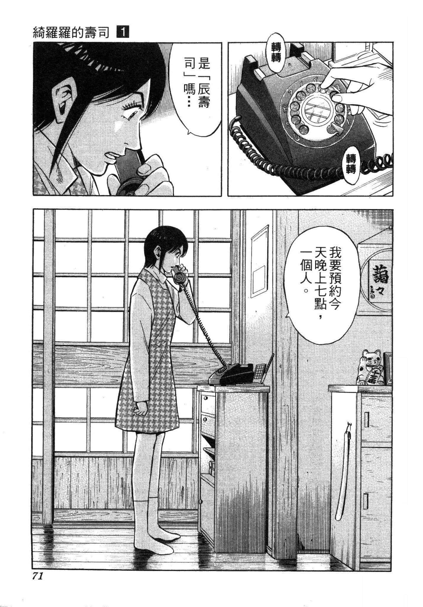 Page 73