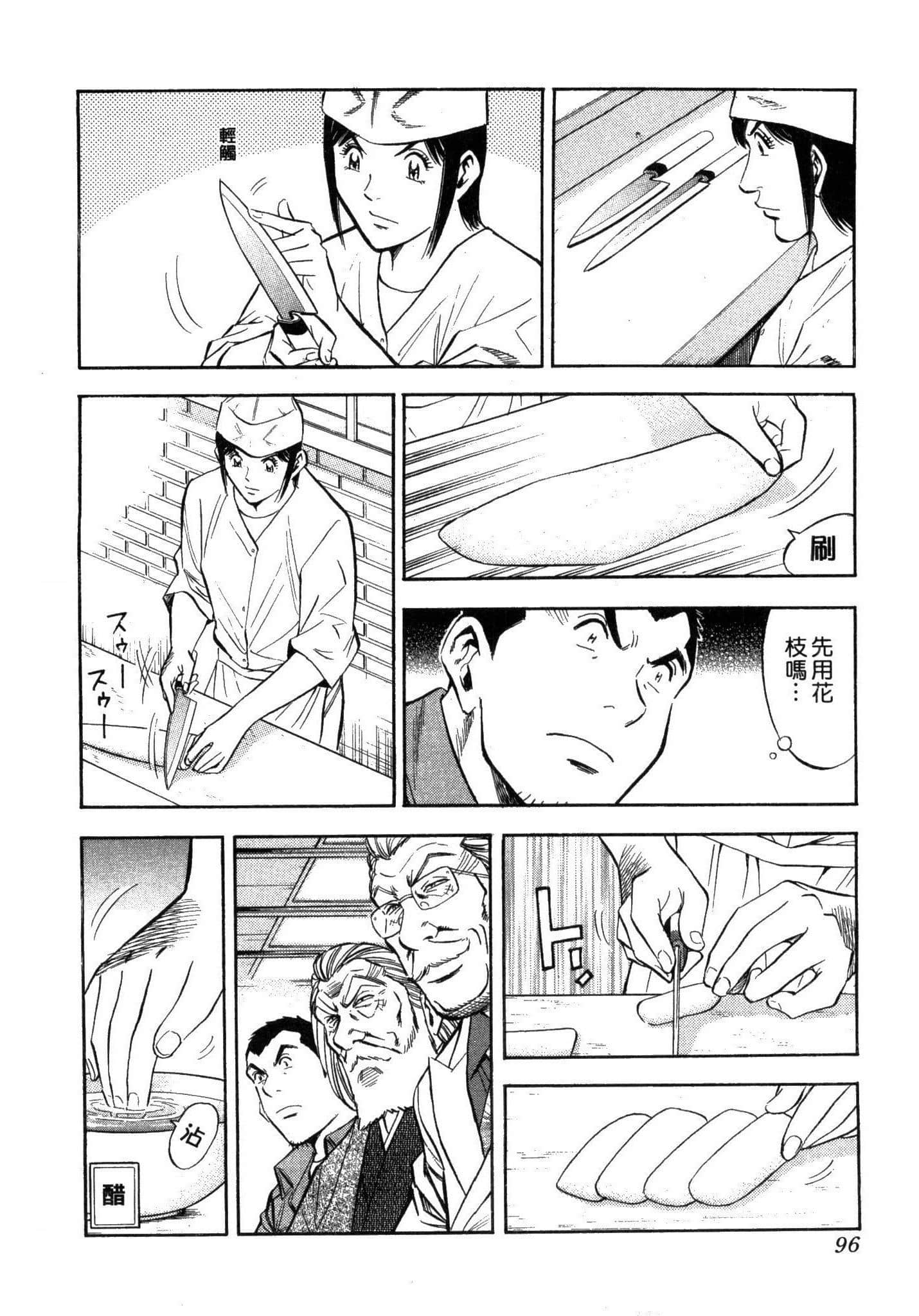 Page 98