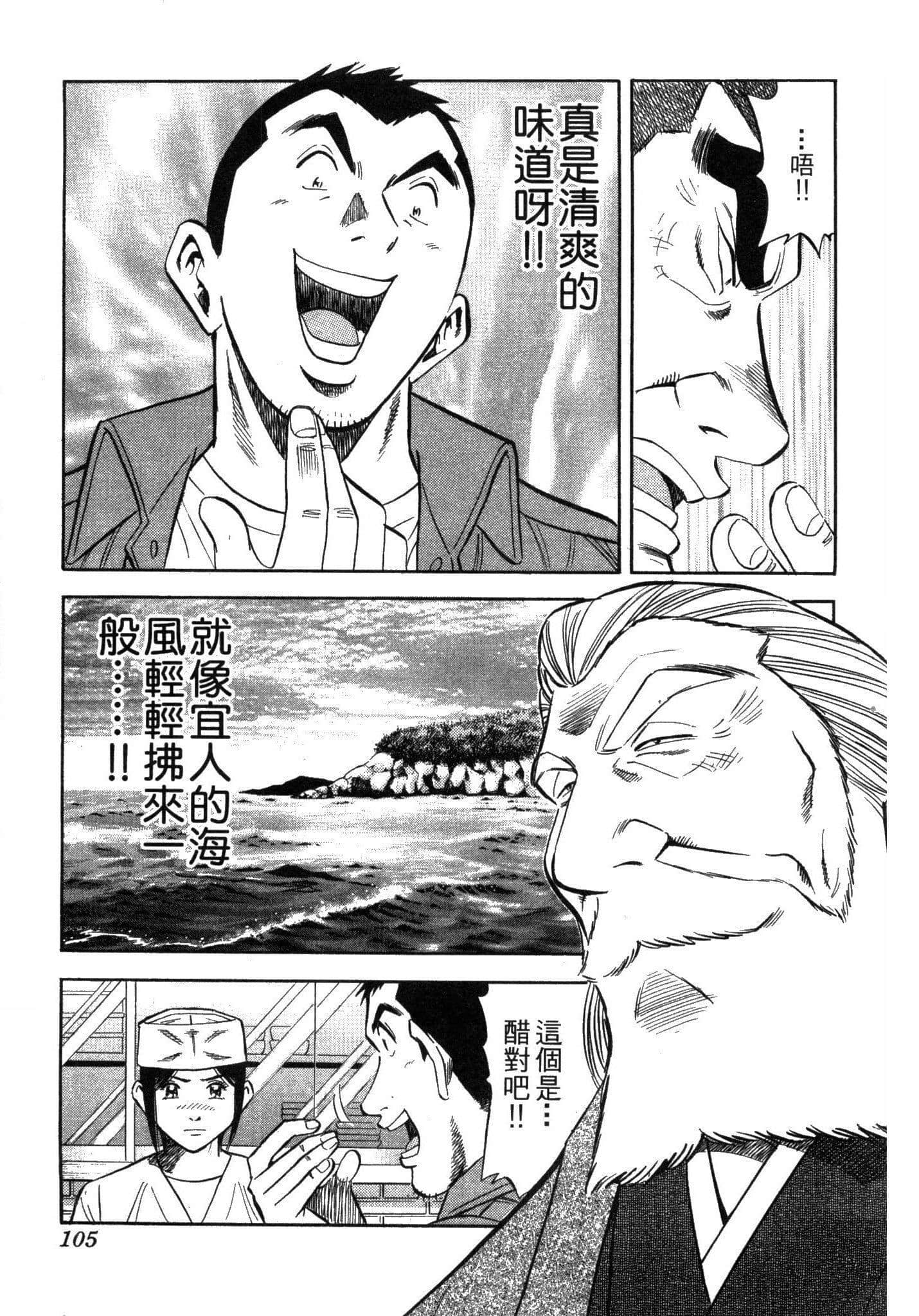 Page 107