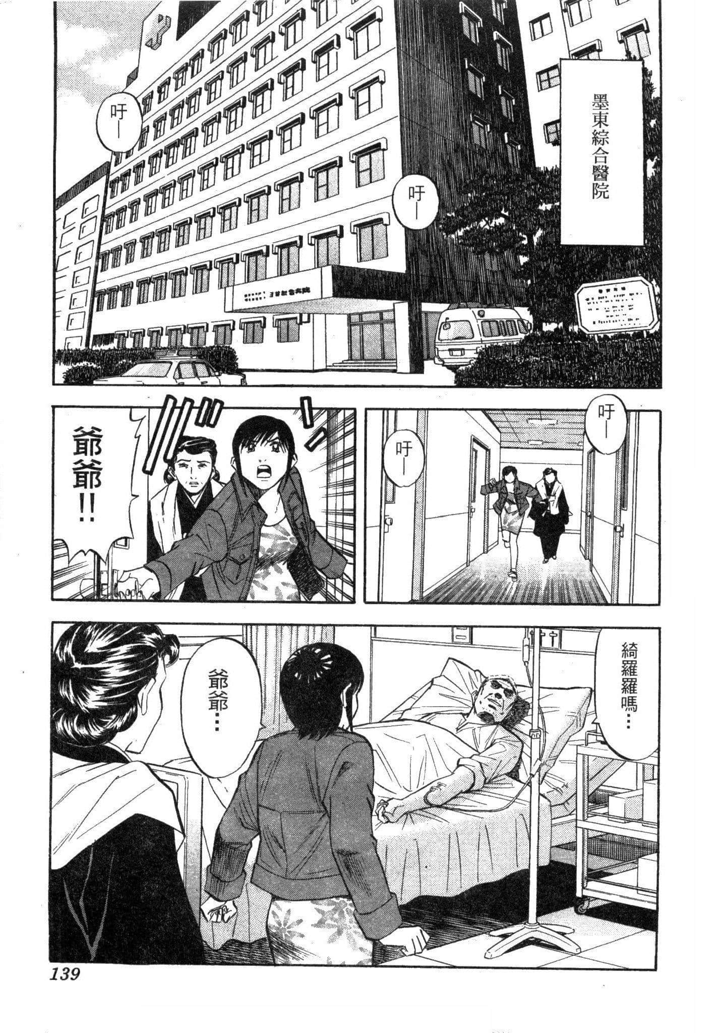Page 141