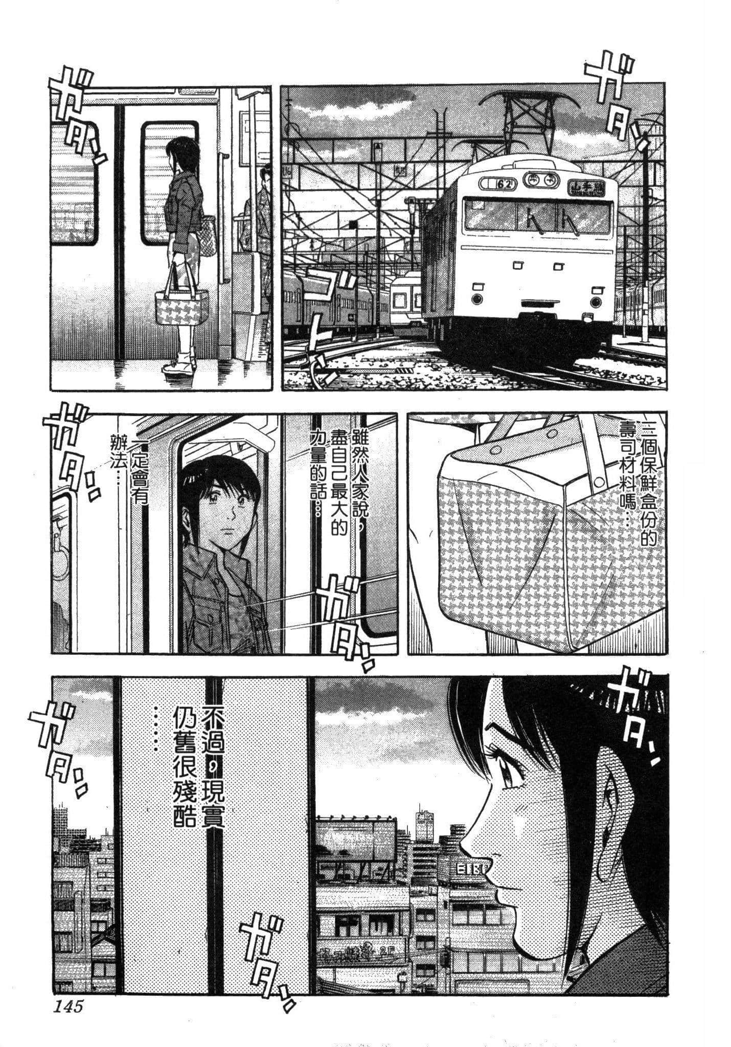 Page 147
