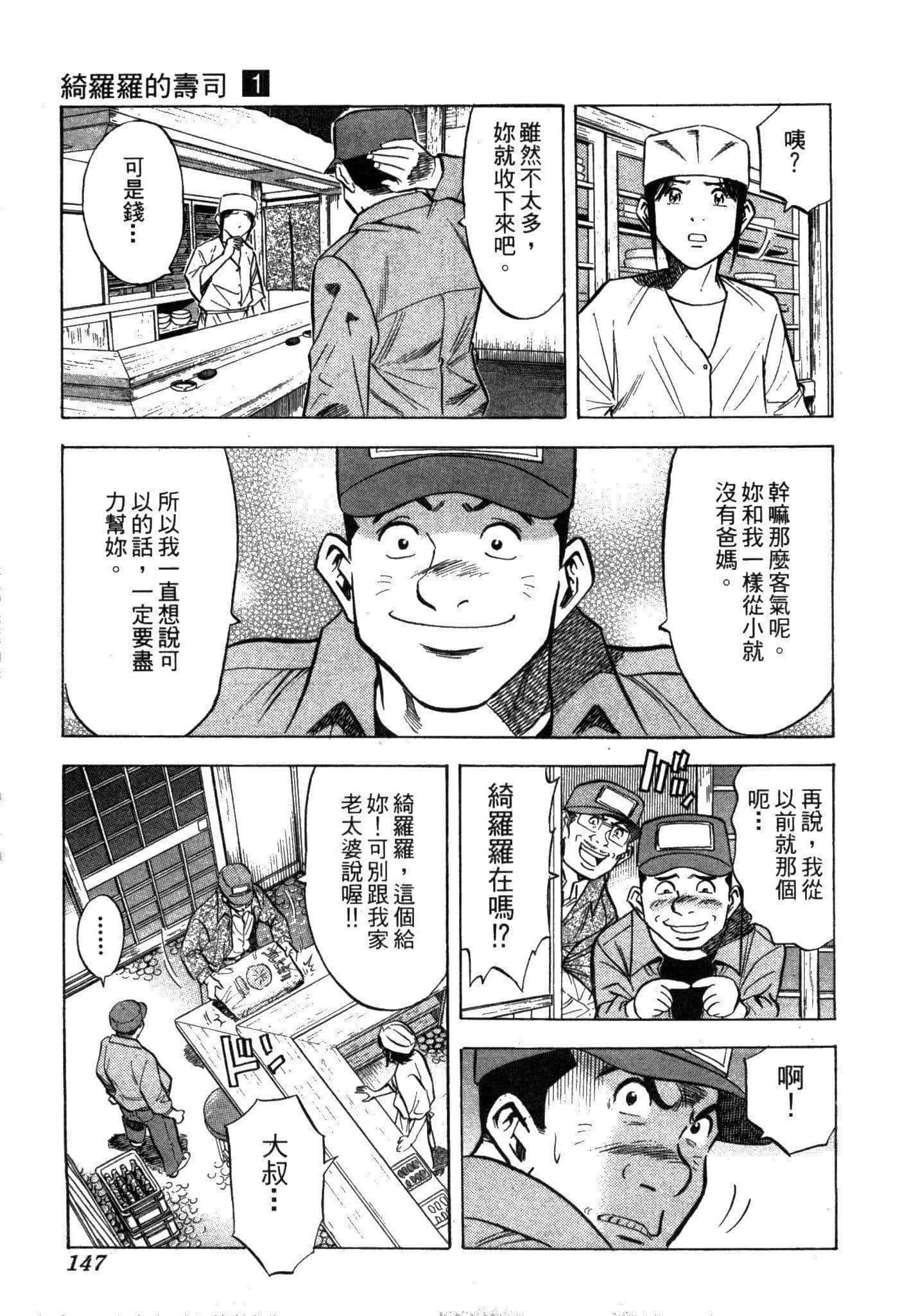 Page 149