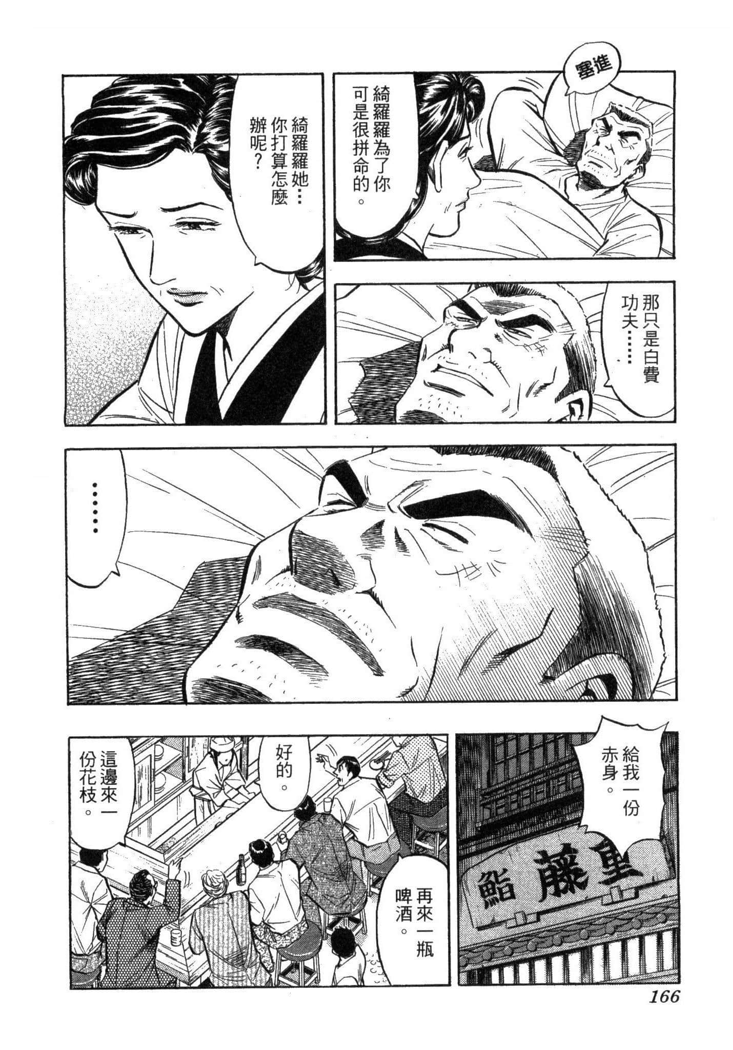 Page 168