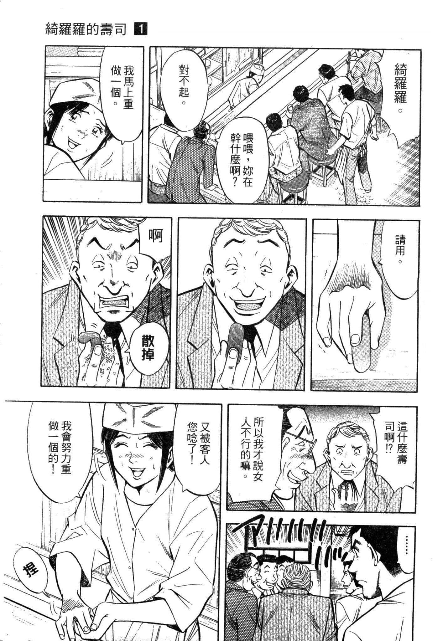 Page 171